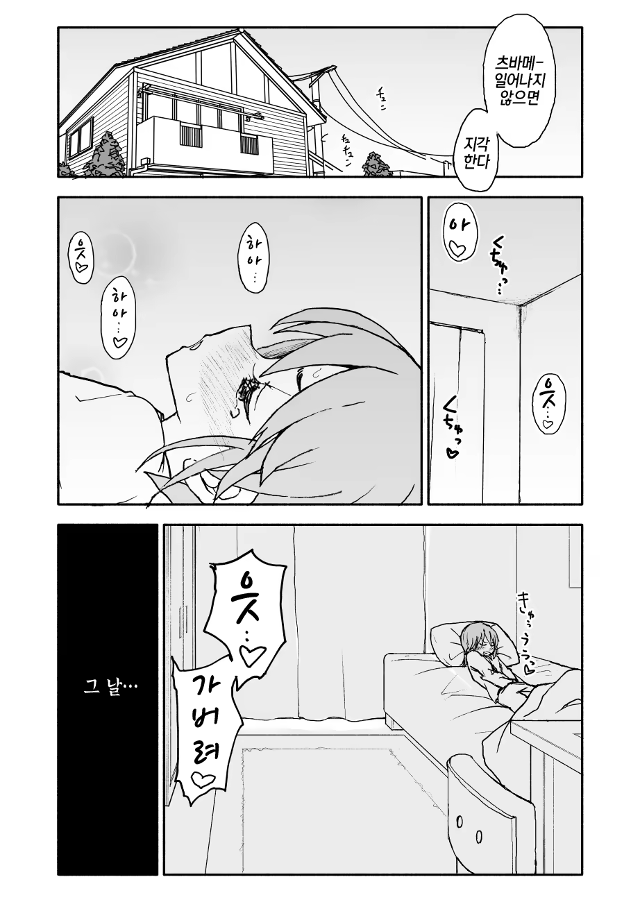 Content 1231485 - 32 페이지