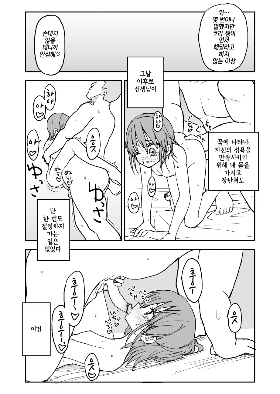 Content 1231485 - 34 페이지