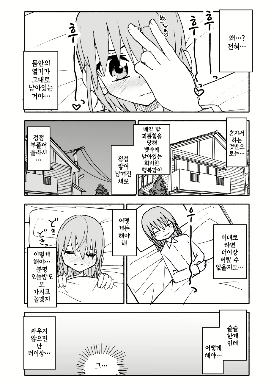 Content 1231485 - 37 페이지