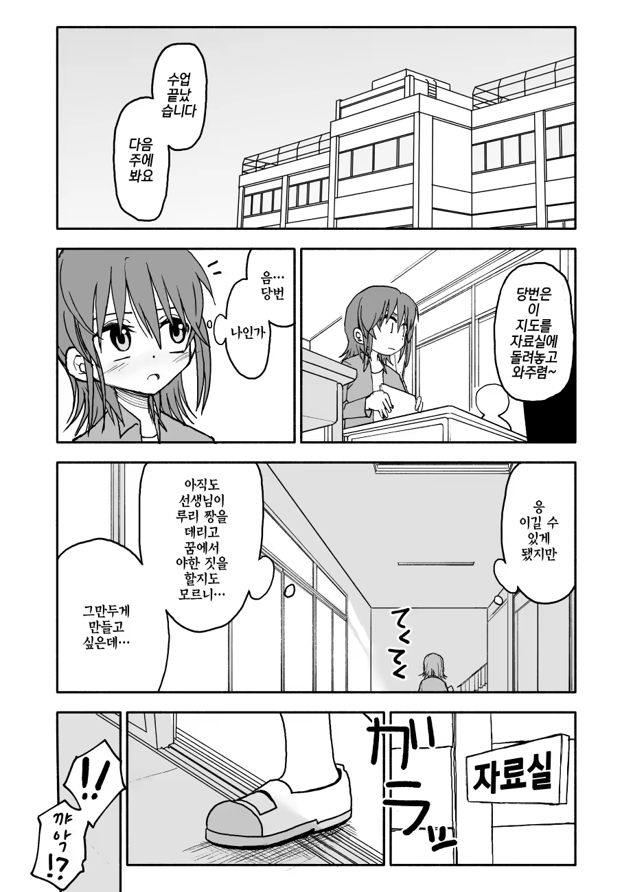 Content 1231485 - 47 페이지