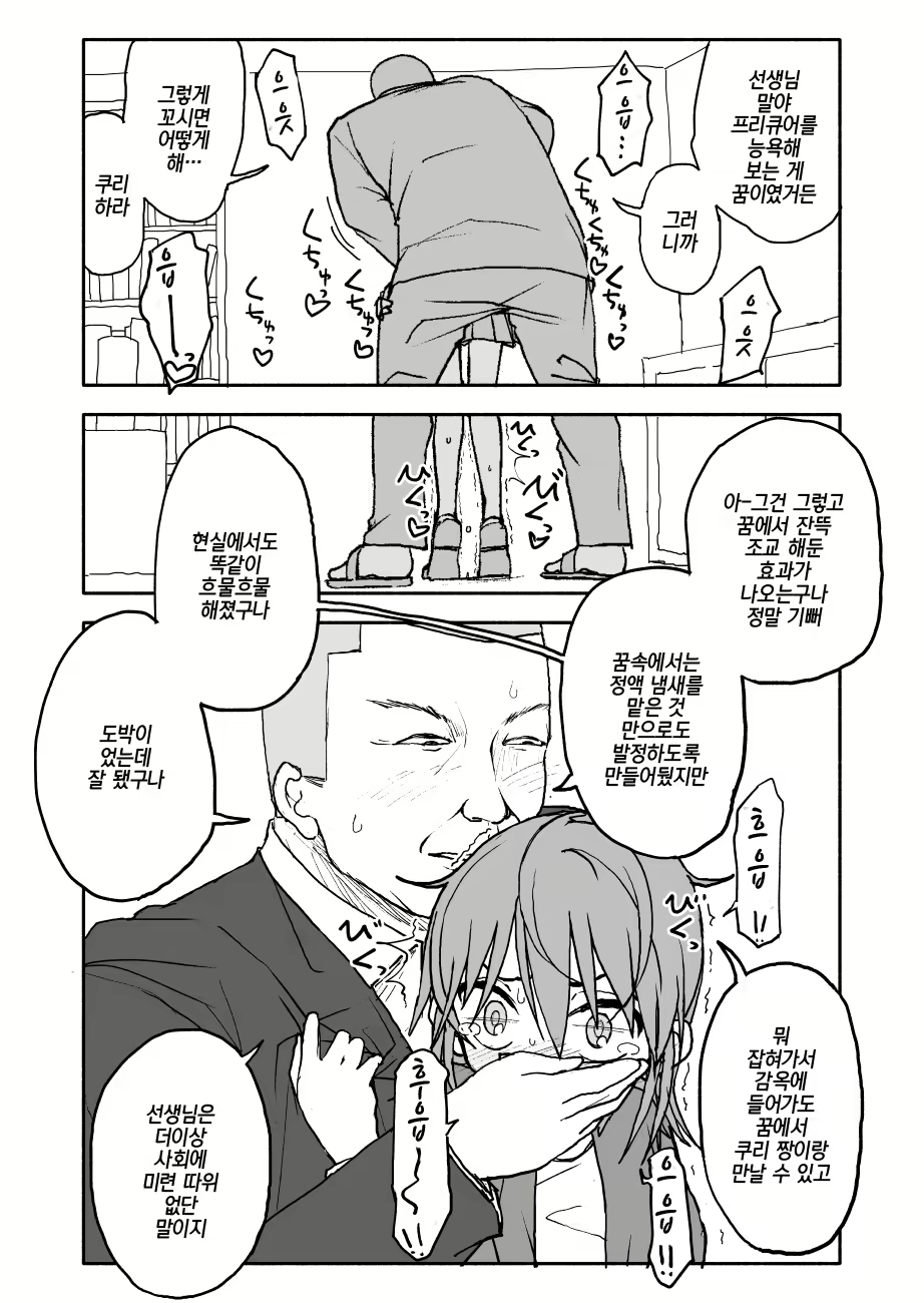Content 1231485 - 49 페이지