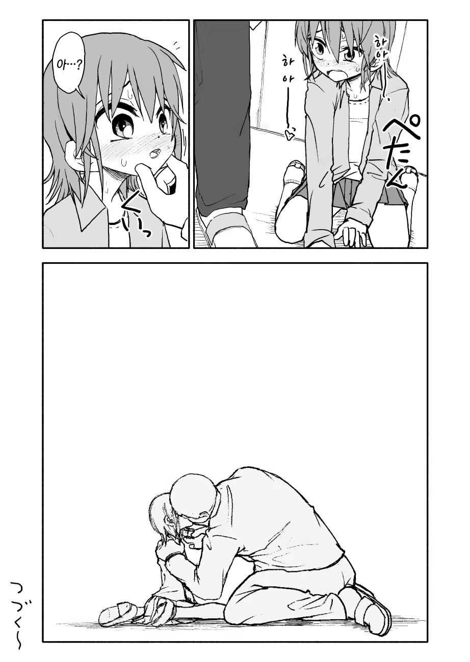 Content 1231485 - 50 페이지