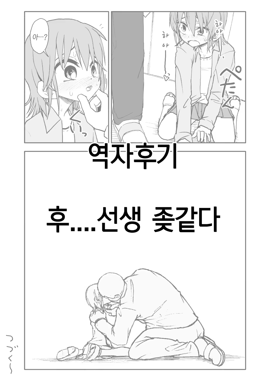 Content 1231485 - 51 페이지