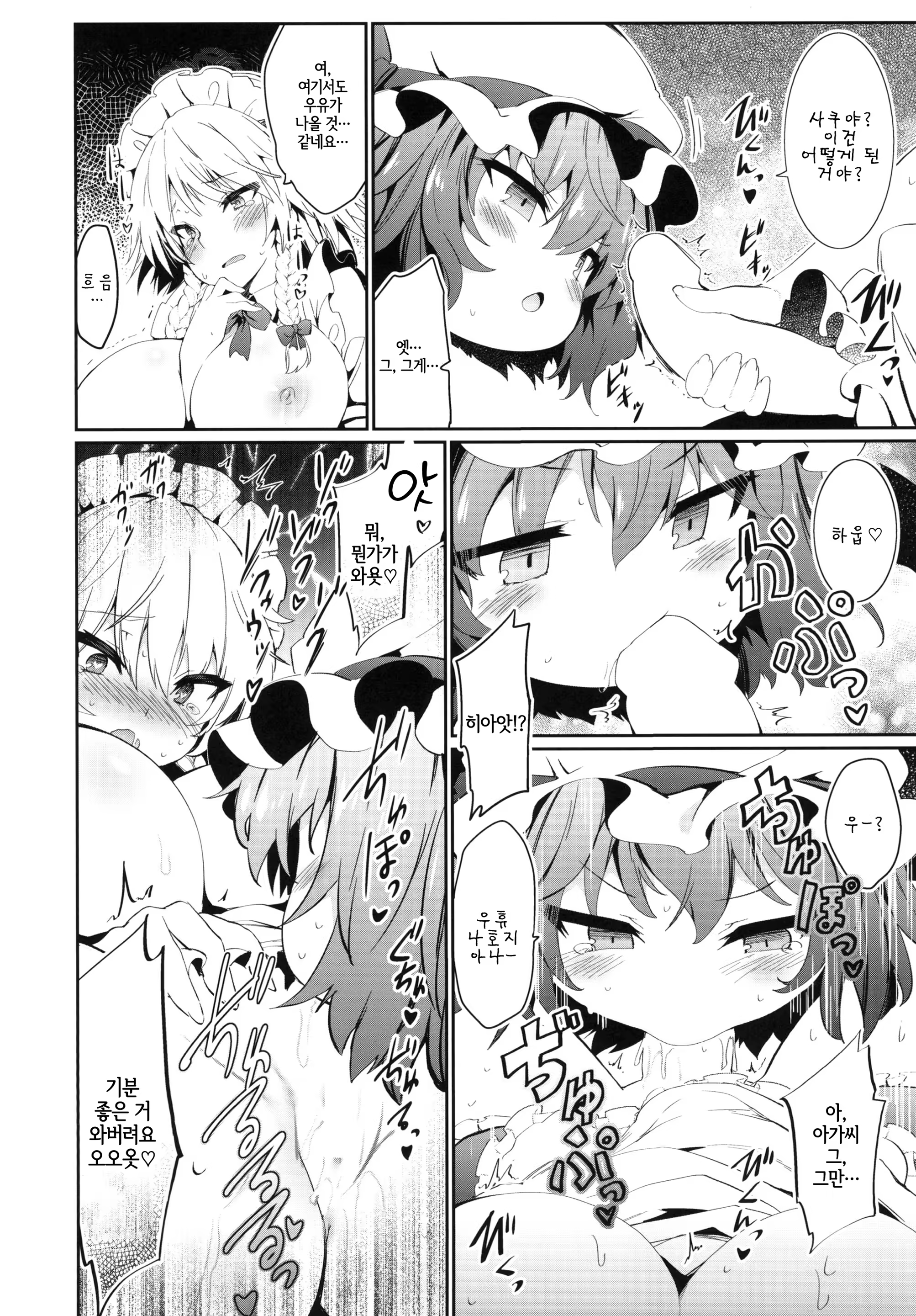 Content 1231496 - 13 페이지