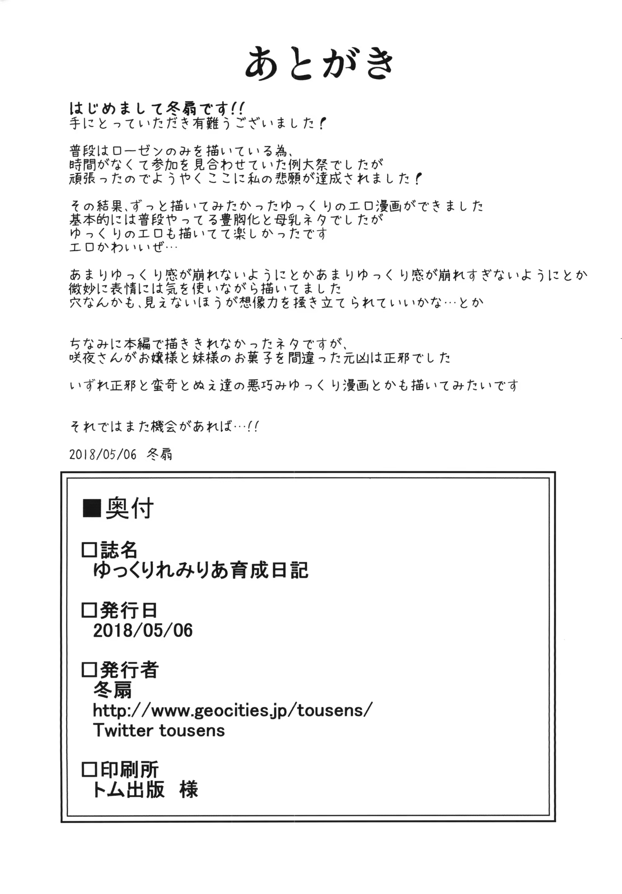 Content 1231496 - 18 페이지