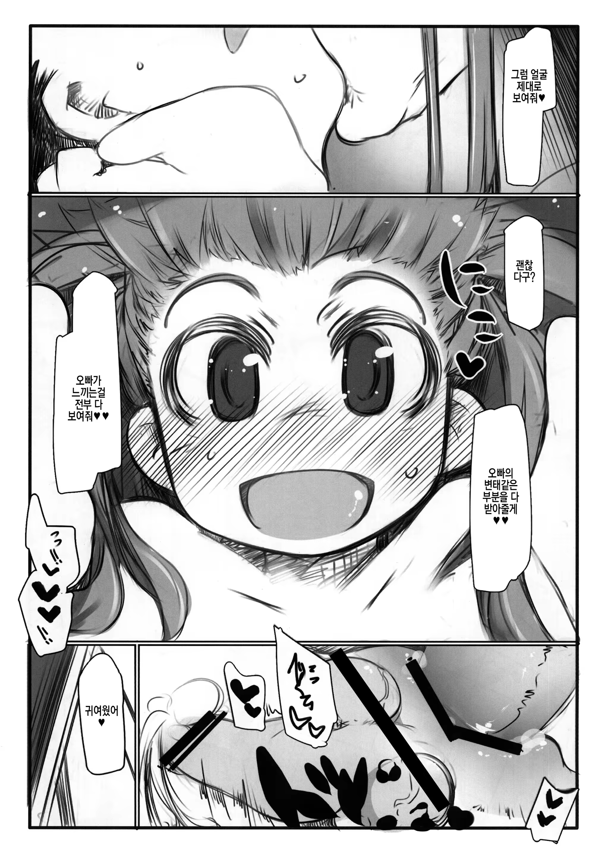 Content 1231597 - 18 페이지