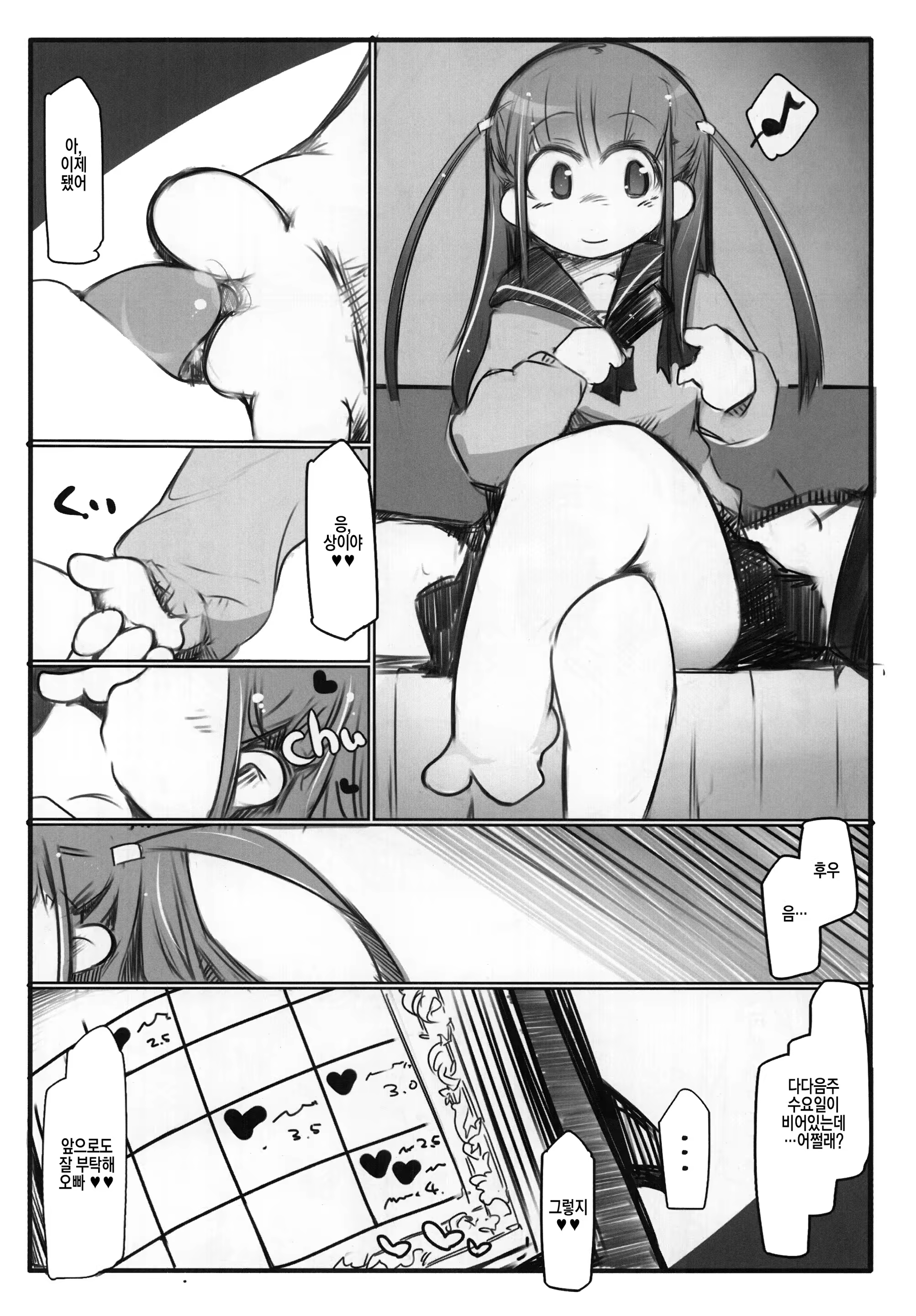 Content 1231597 - 19 페이지