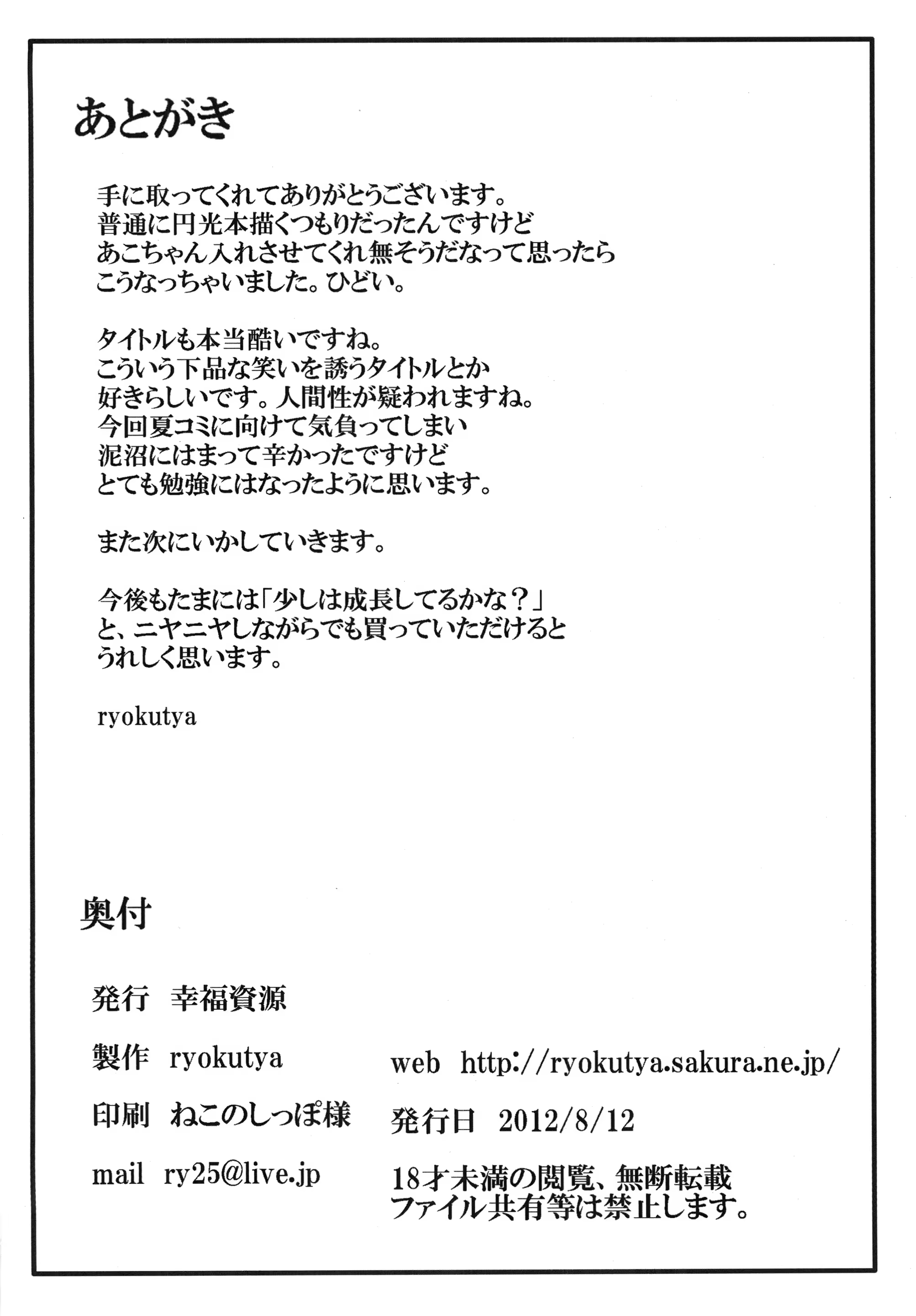 Content 1231597 - 21 페이지