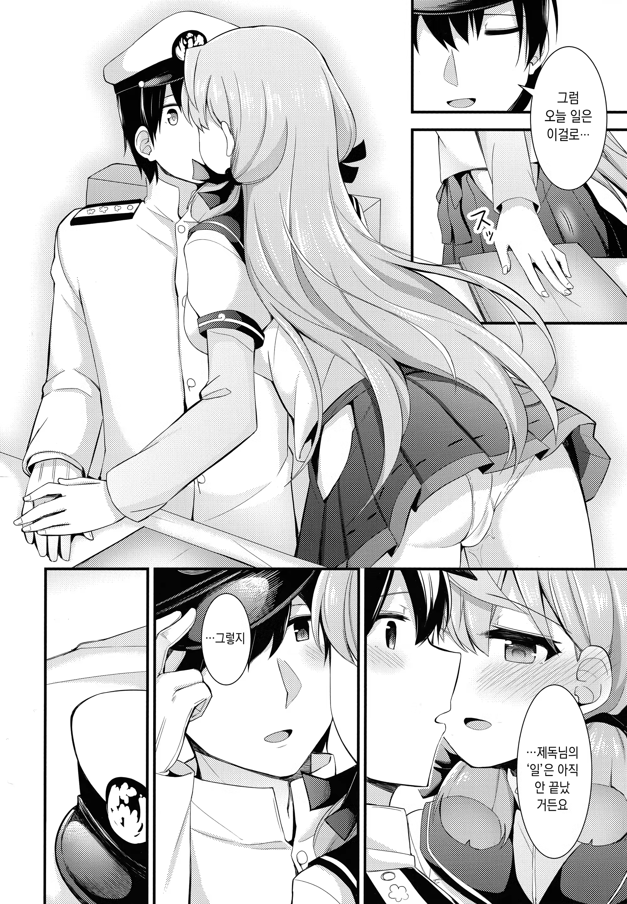 Content 1231698 - 16 페이지