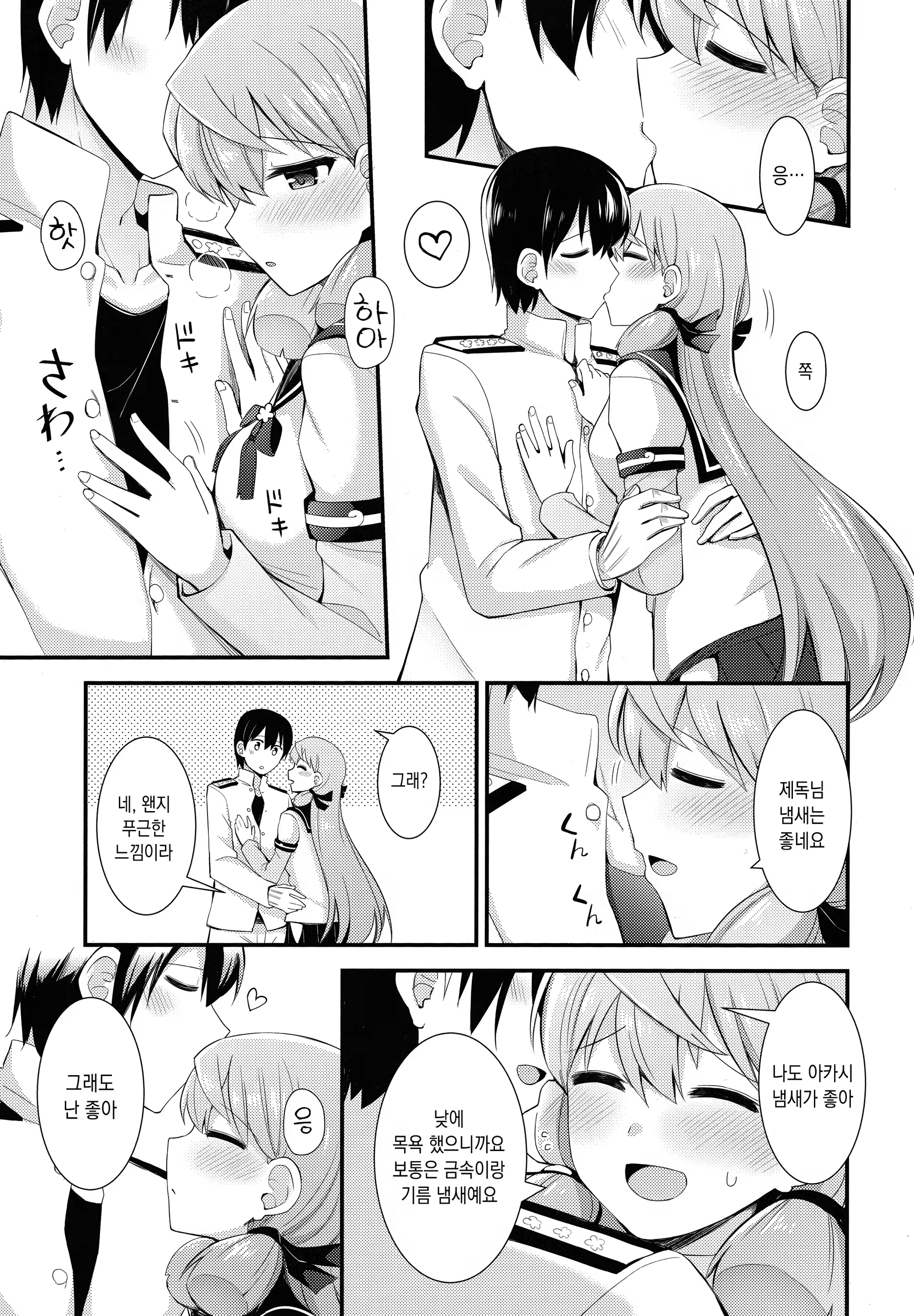 Content 1231698 - 17 페이지