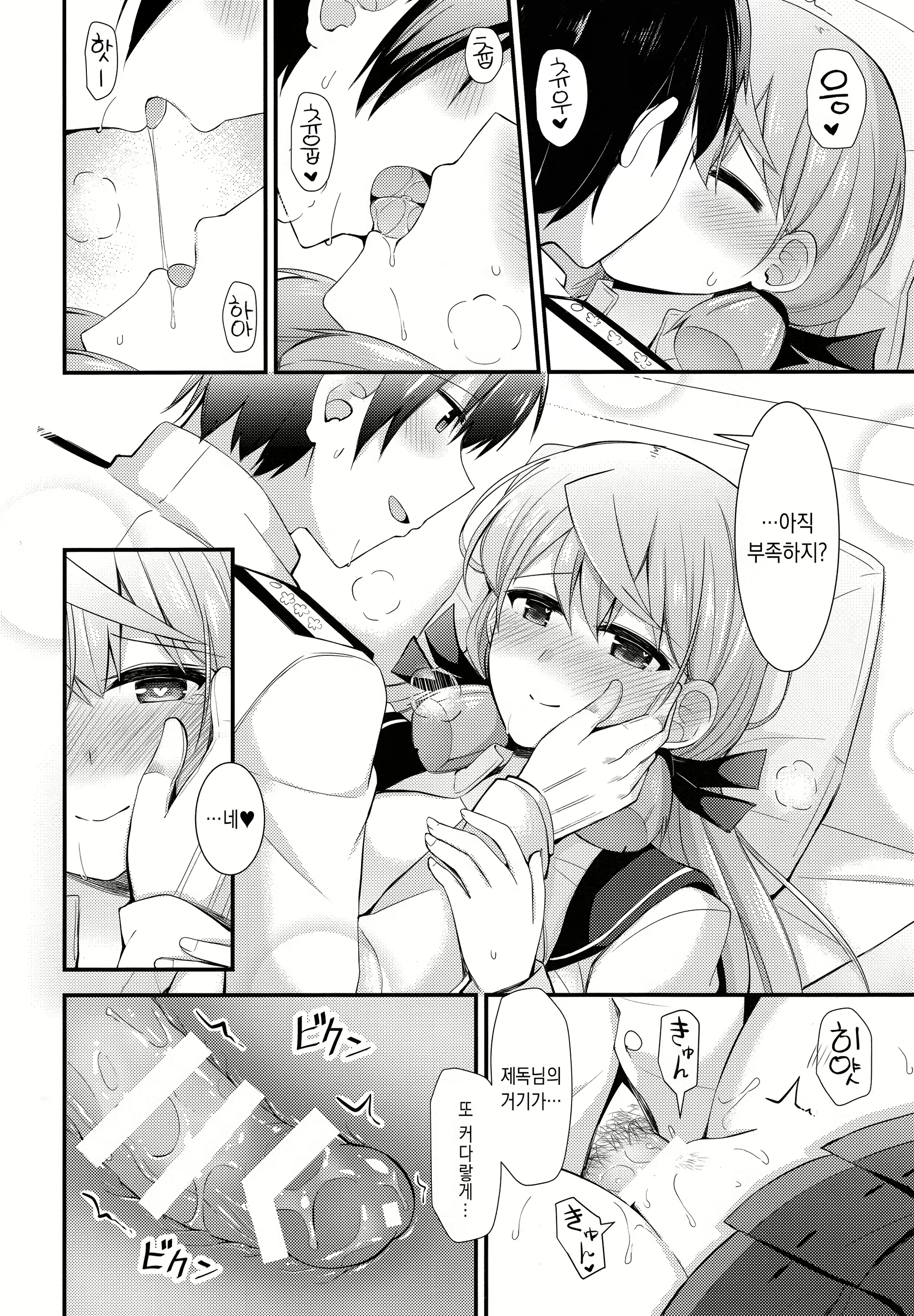 Content 1231698 - 24 페이지