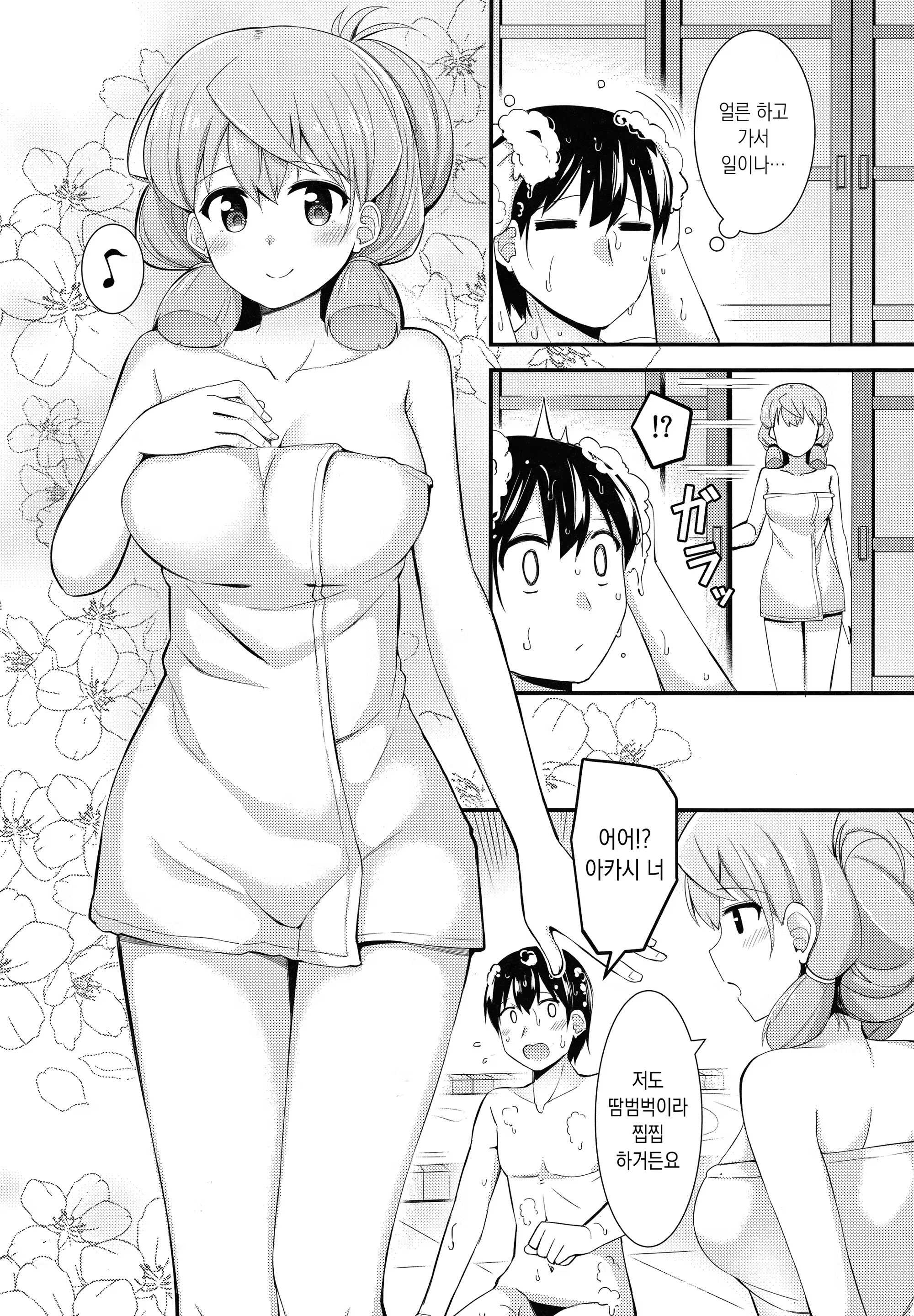 Content 1231698 - 6 페이지