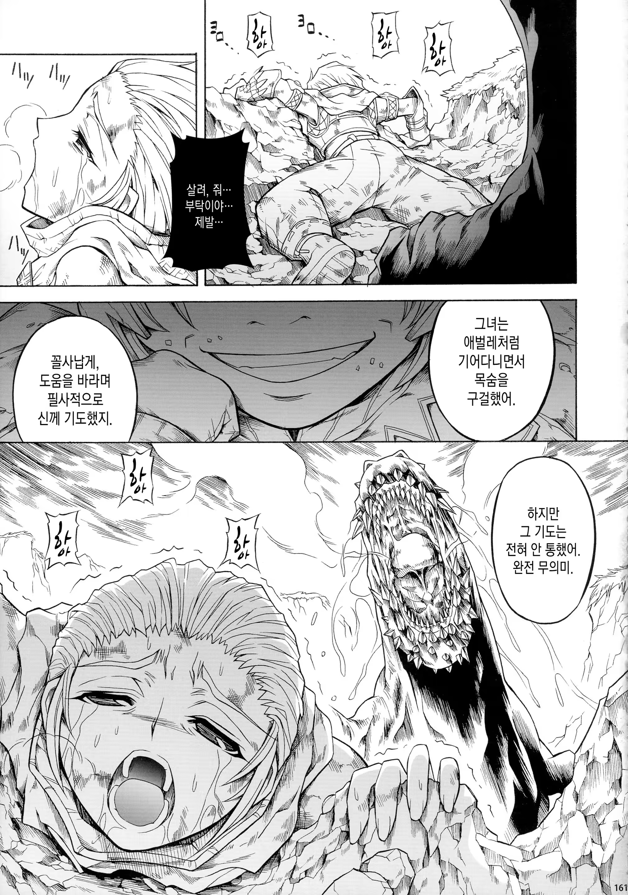 Content 1231757 - 161 페이지