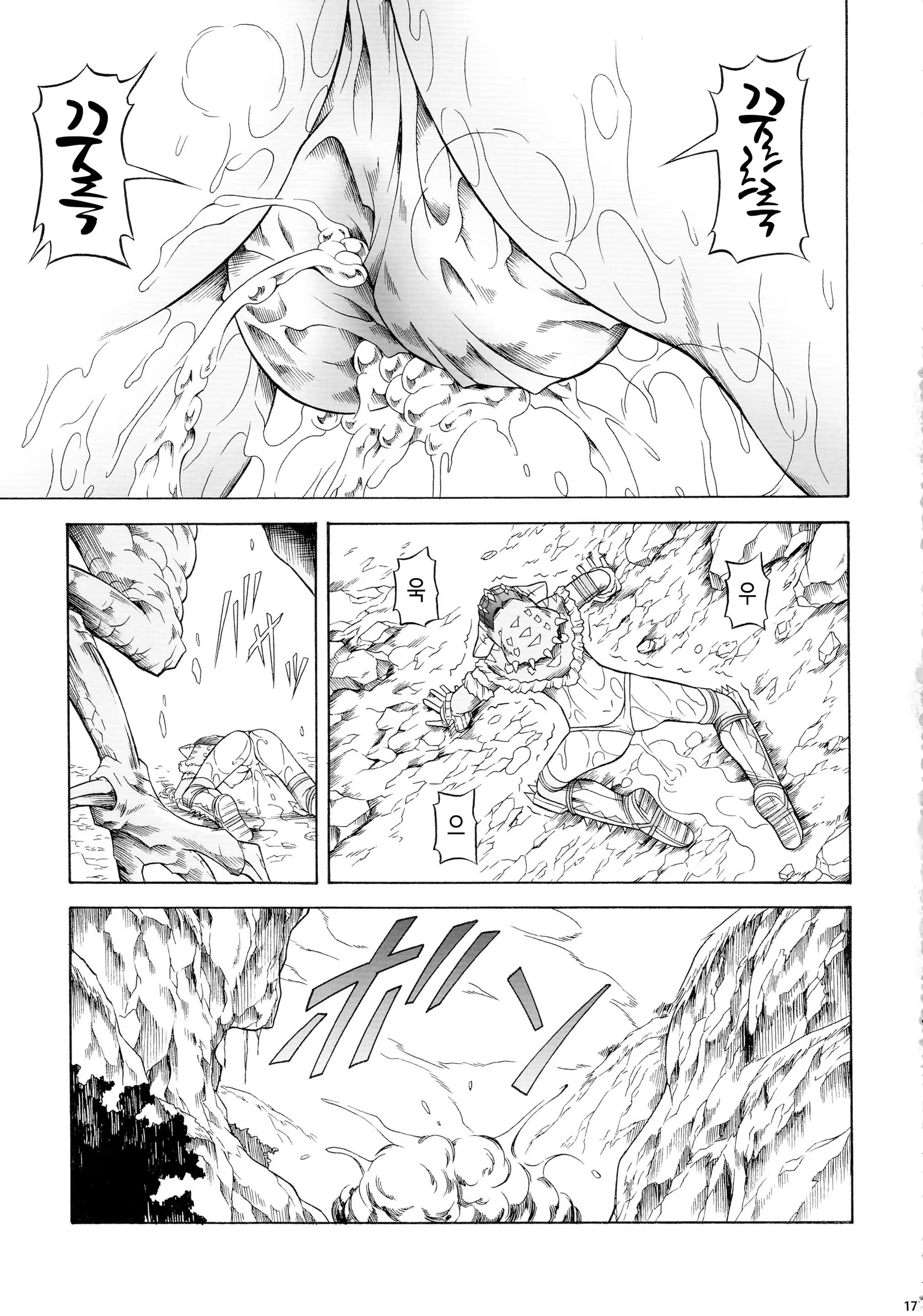 Content 1231757 - 177 페이지