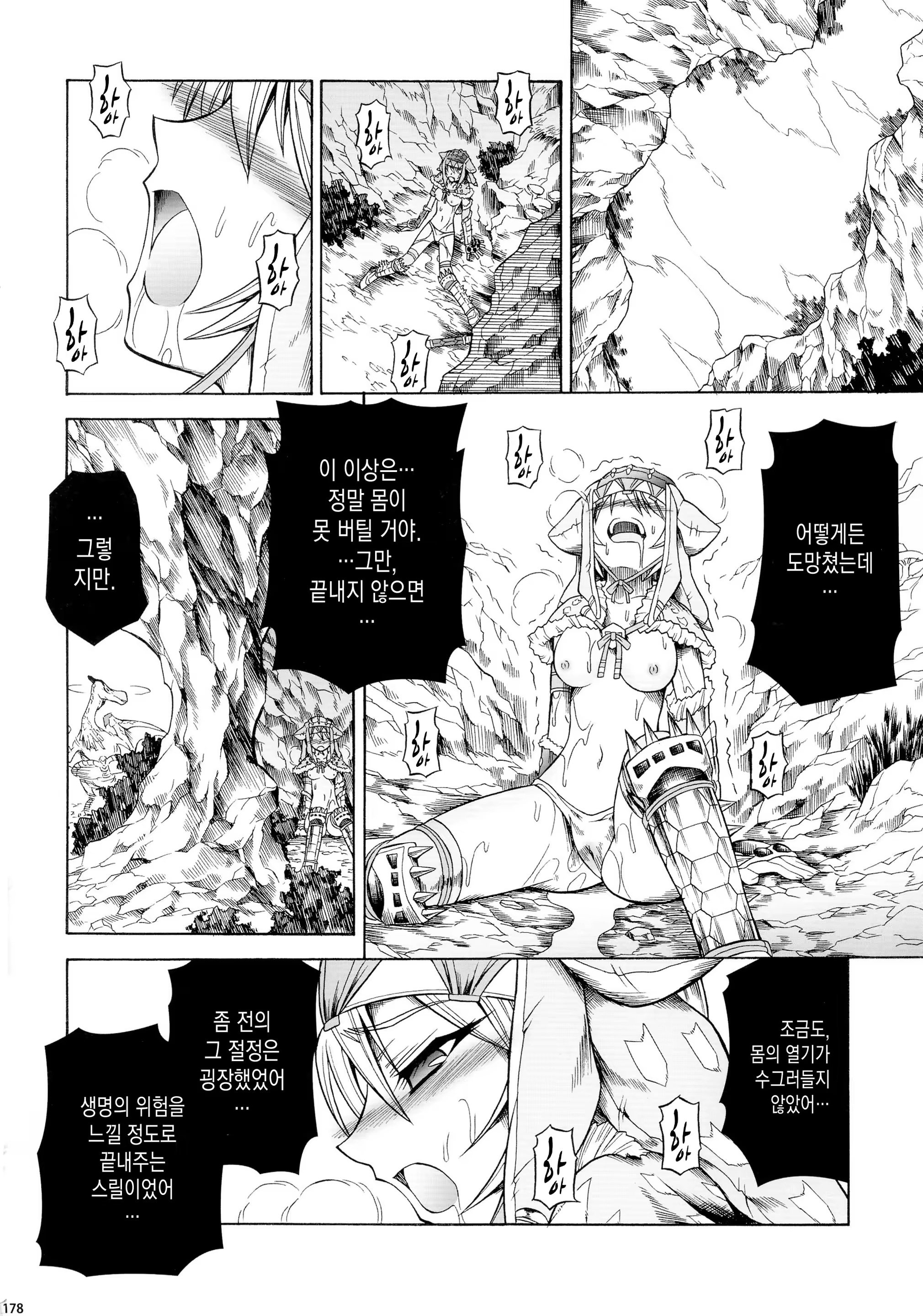 Content 1231757 - 178 페이지
