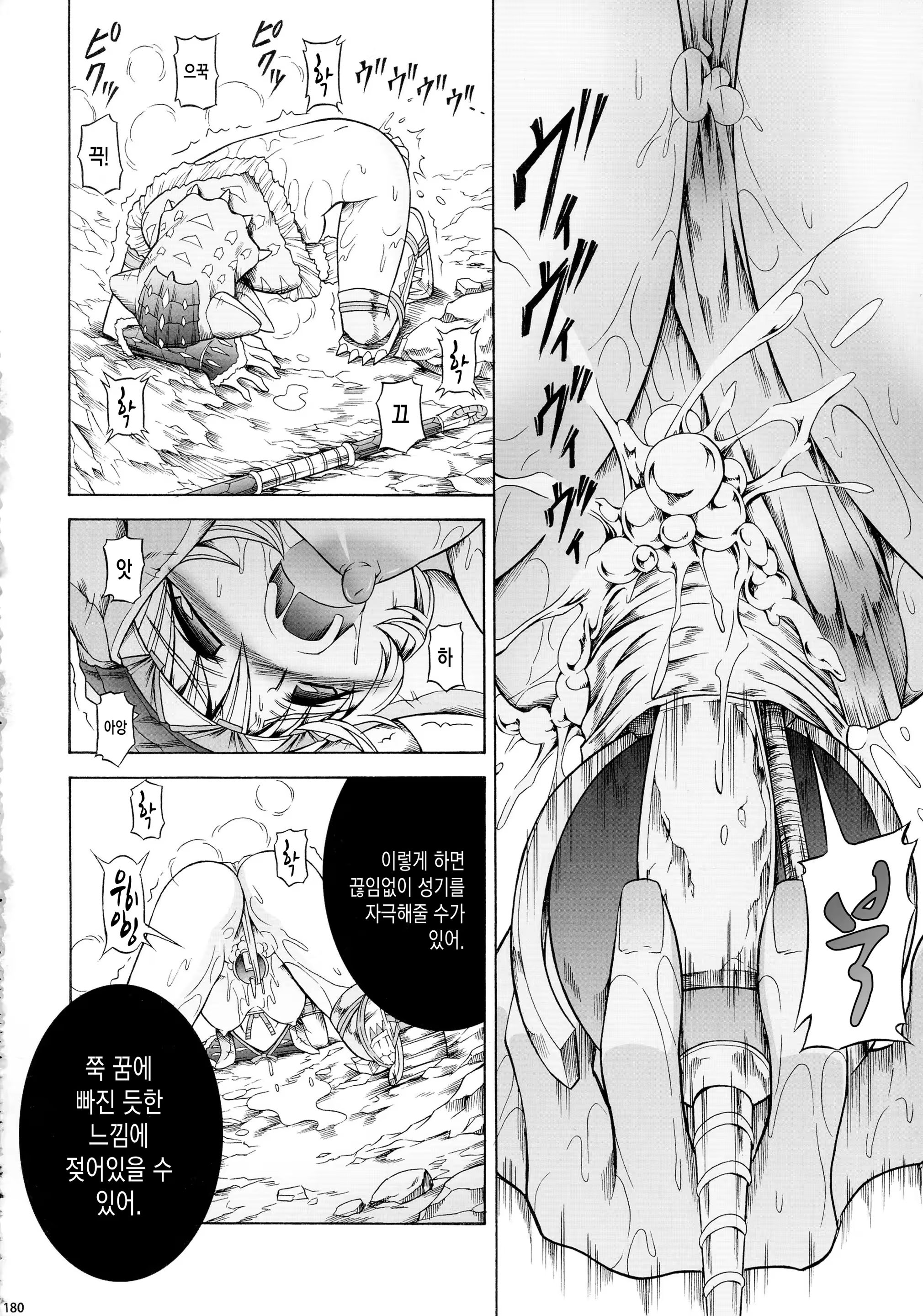 Content 1231757 - 180 페이지