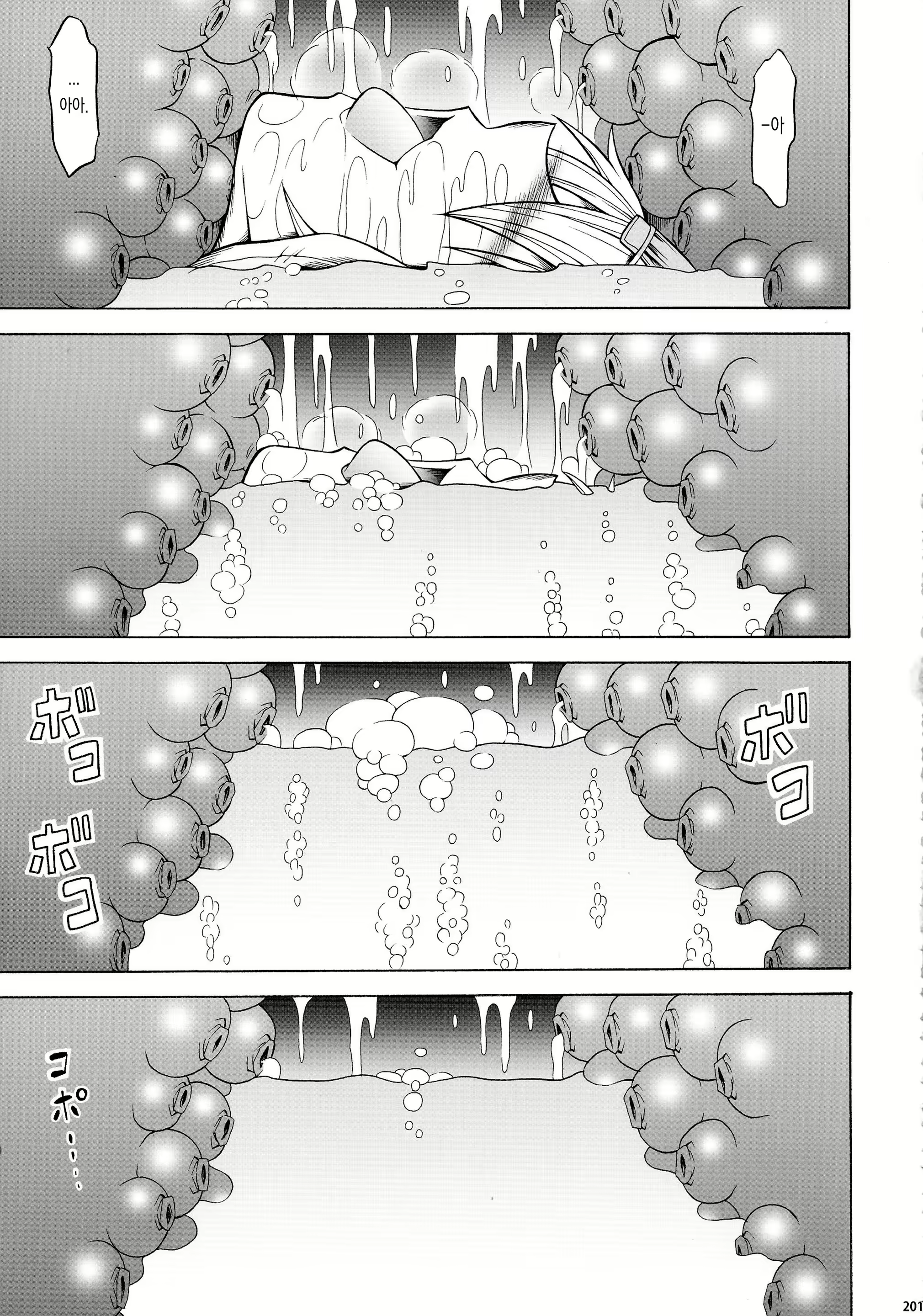 Content 1231757 - 201 페이지