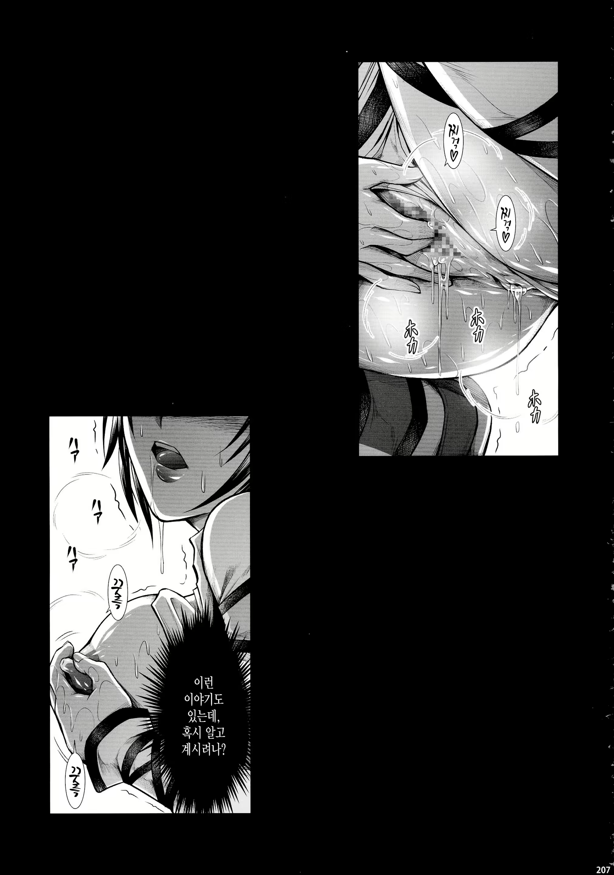 Content 1231757 - 207 페이지