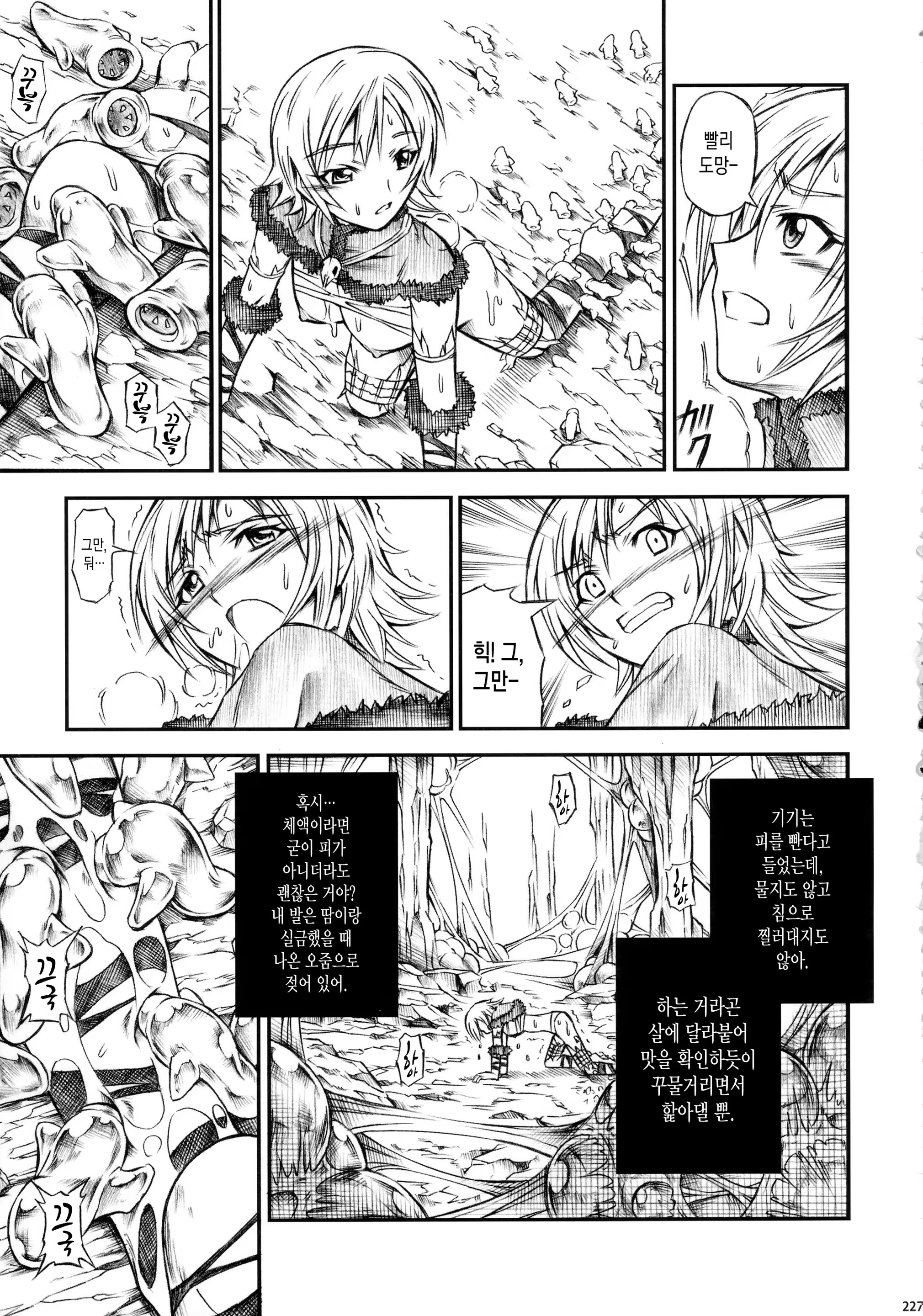 Content 1231757 - 227 페이지