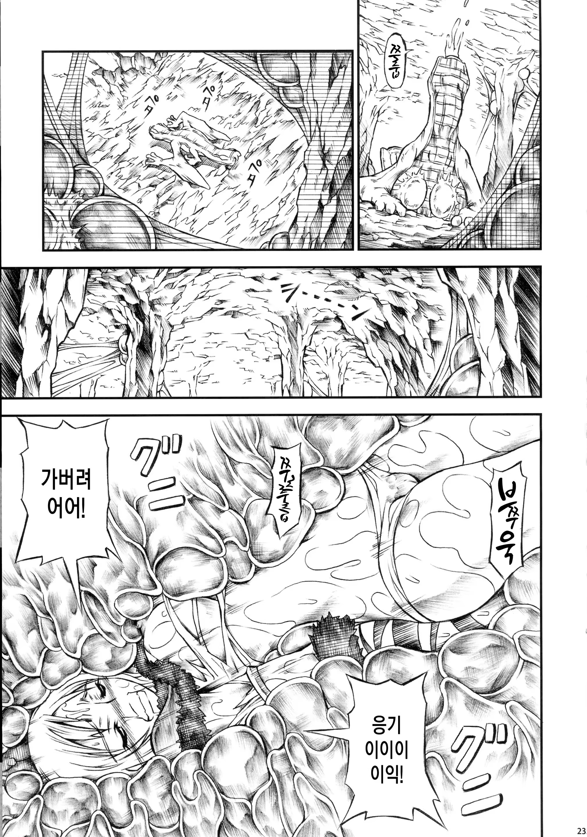 Content 1231757 - 235 페이지