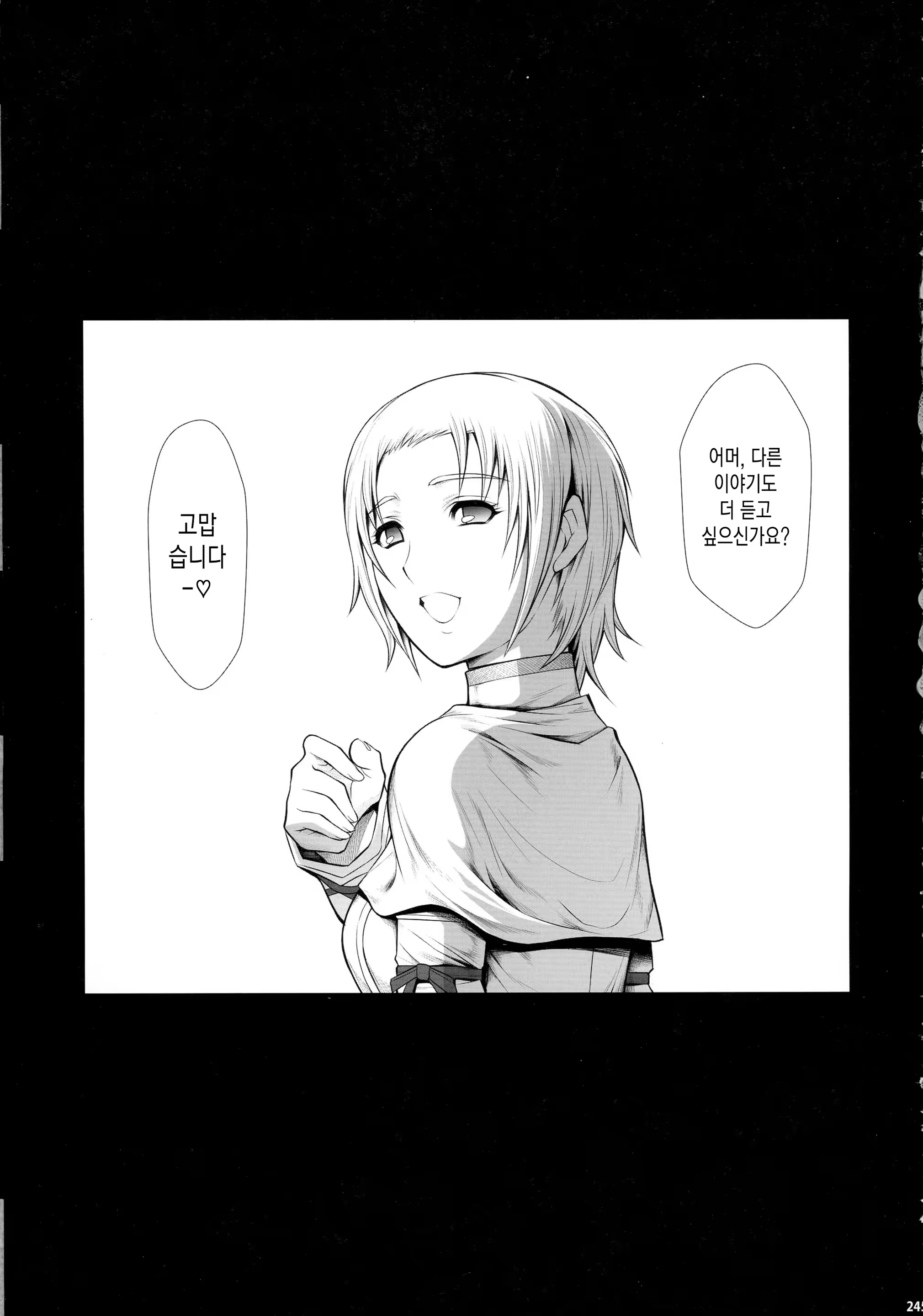 Content 1231757 - 245 페이지