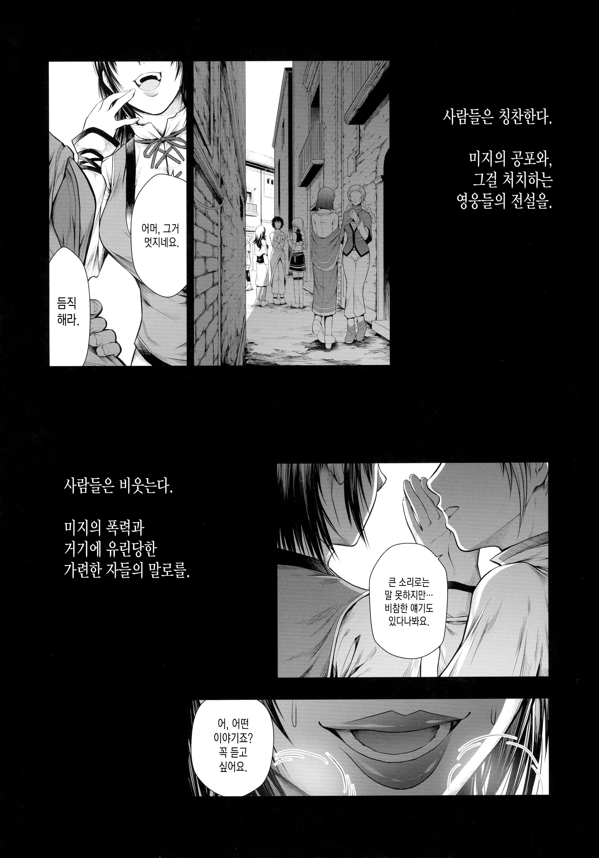Content 1231757 - 3 페이지