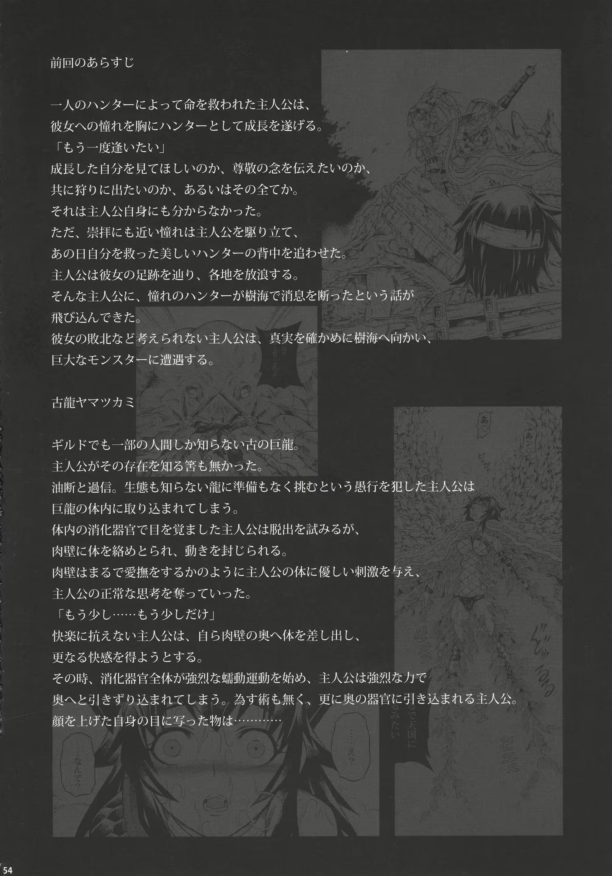 Content 1231757 - 54 페이지