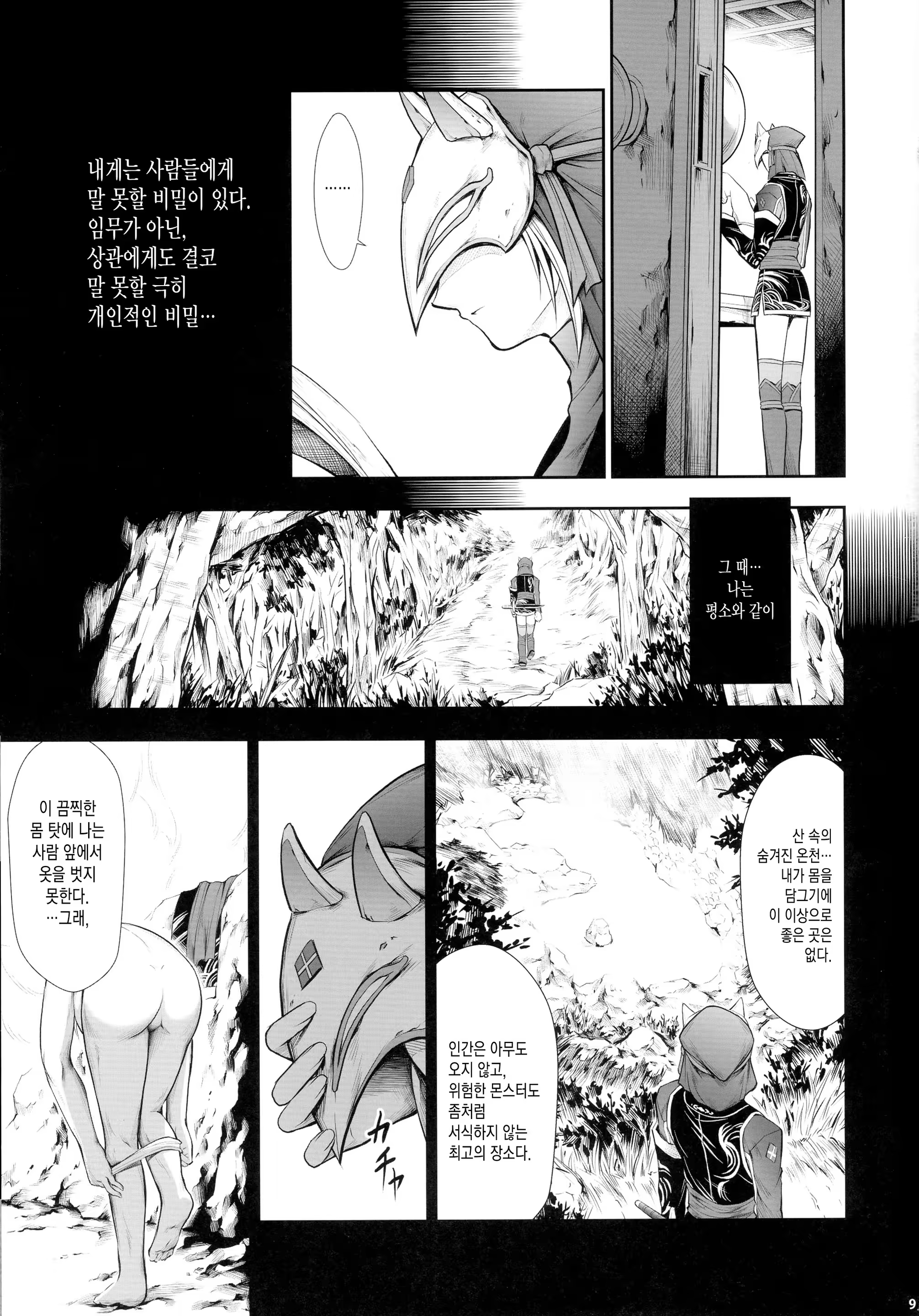 Content 1231757 - 9 페이지