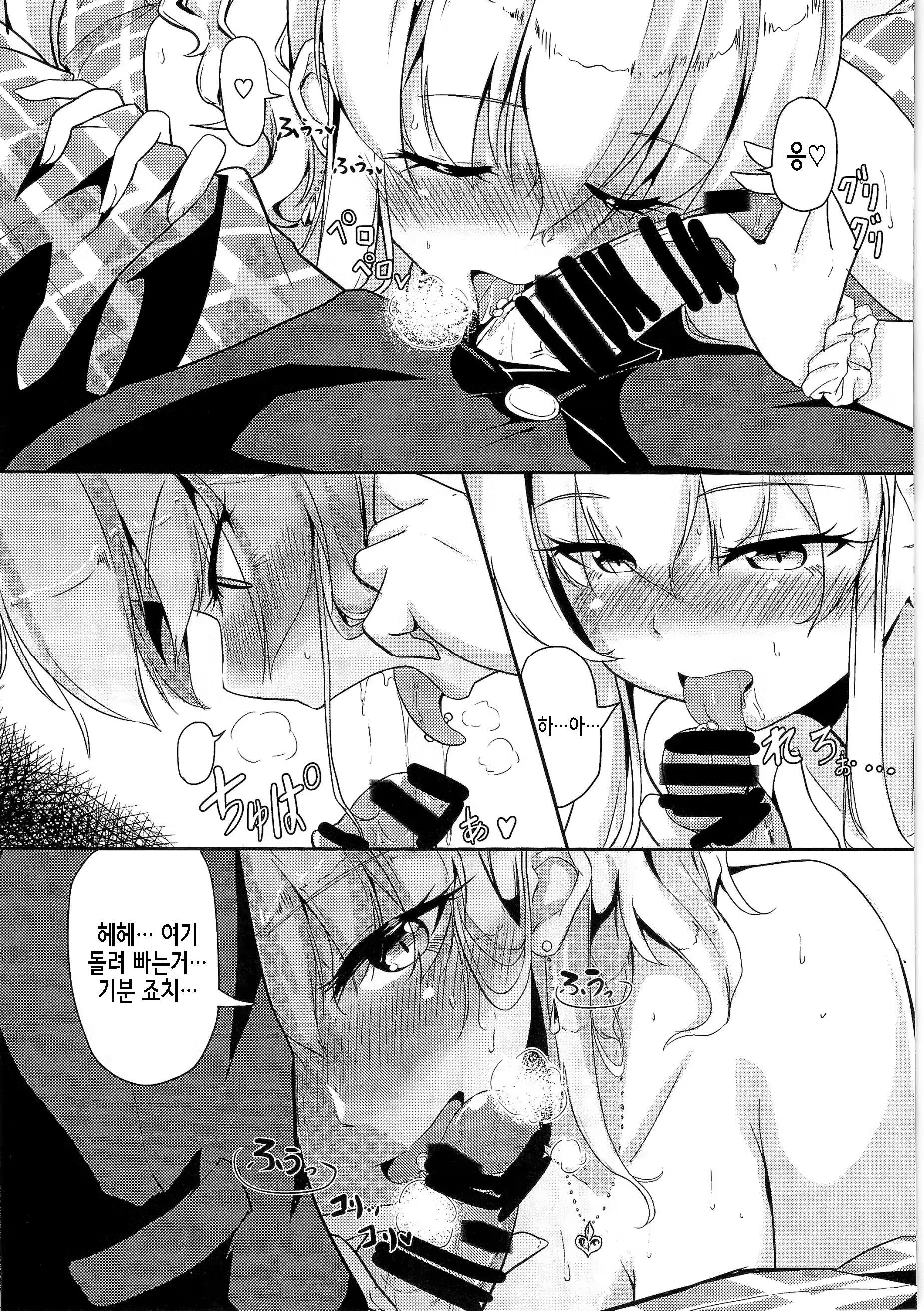 Content 1231758 - 4 페이지