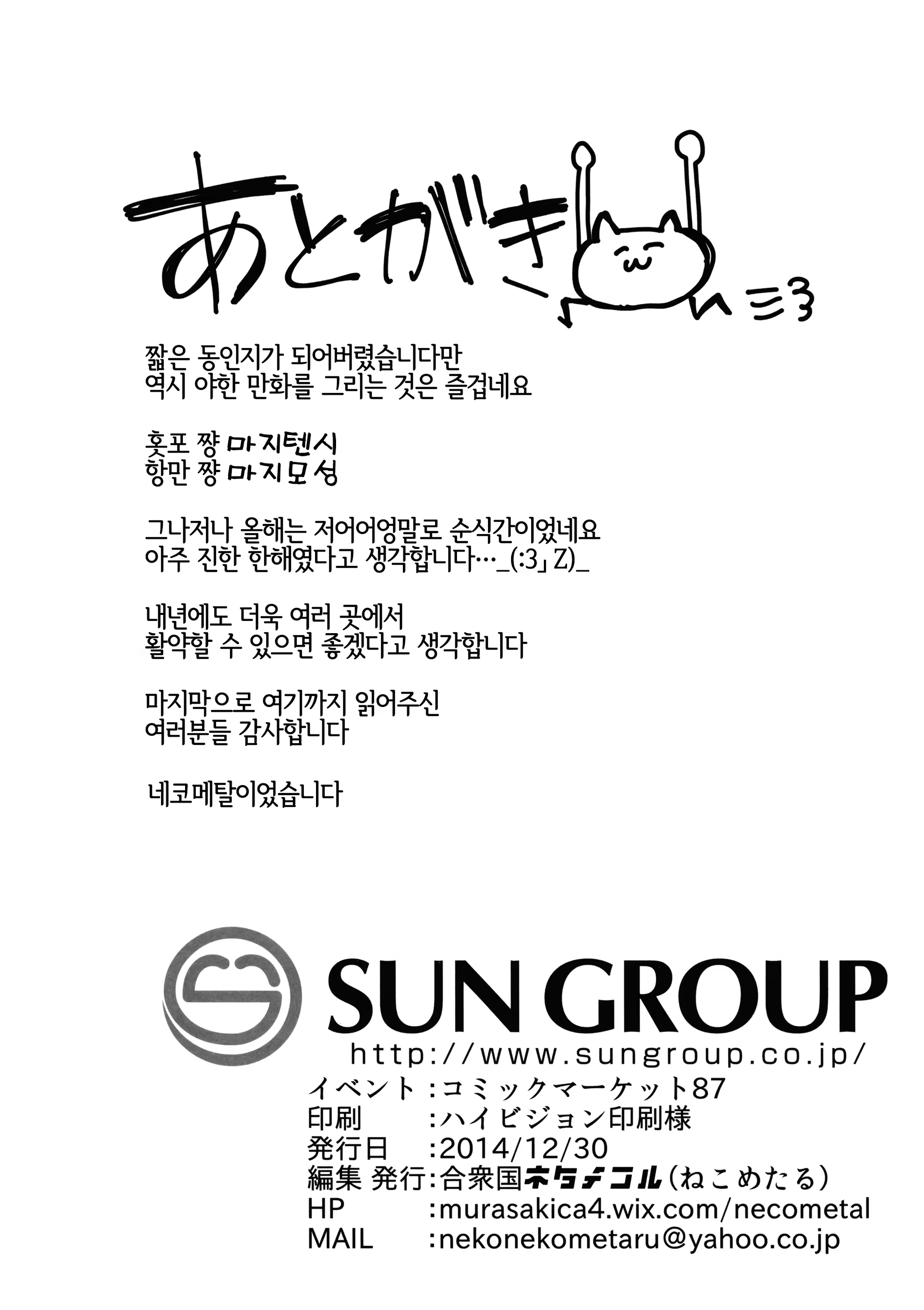 Content 1231774 - 17 페이지