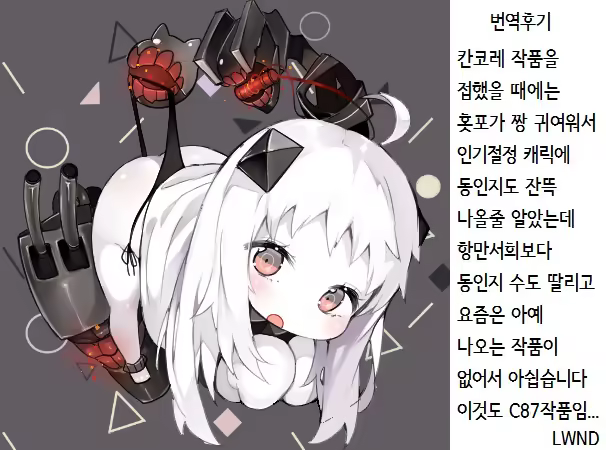 Content 1231774 - 19 페이지