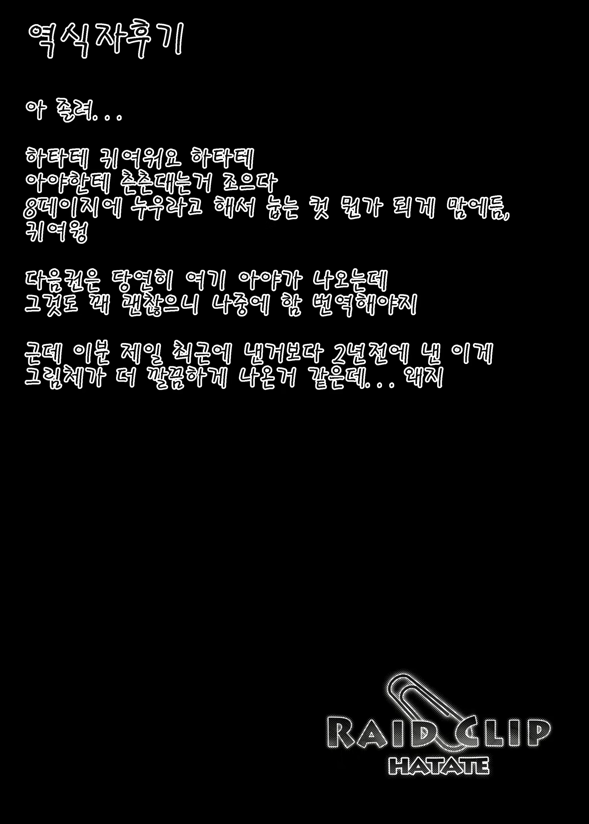Content 1231789 - 20 페이지