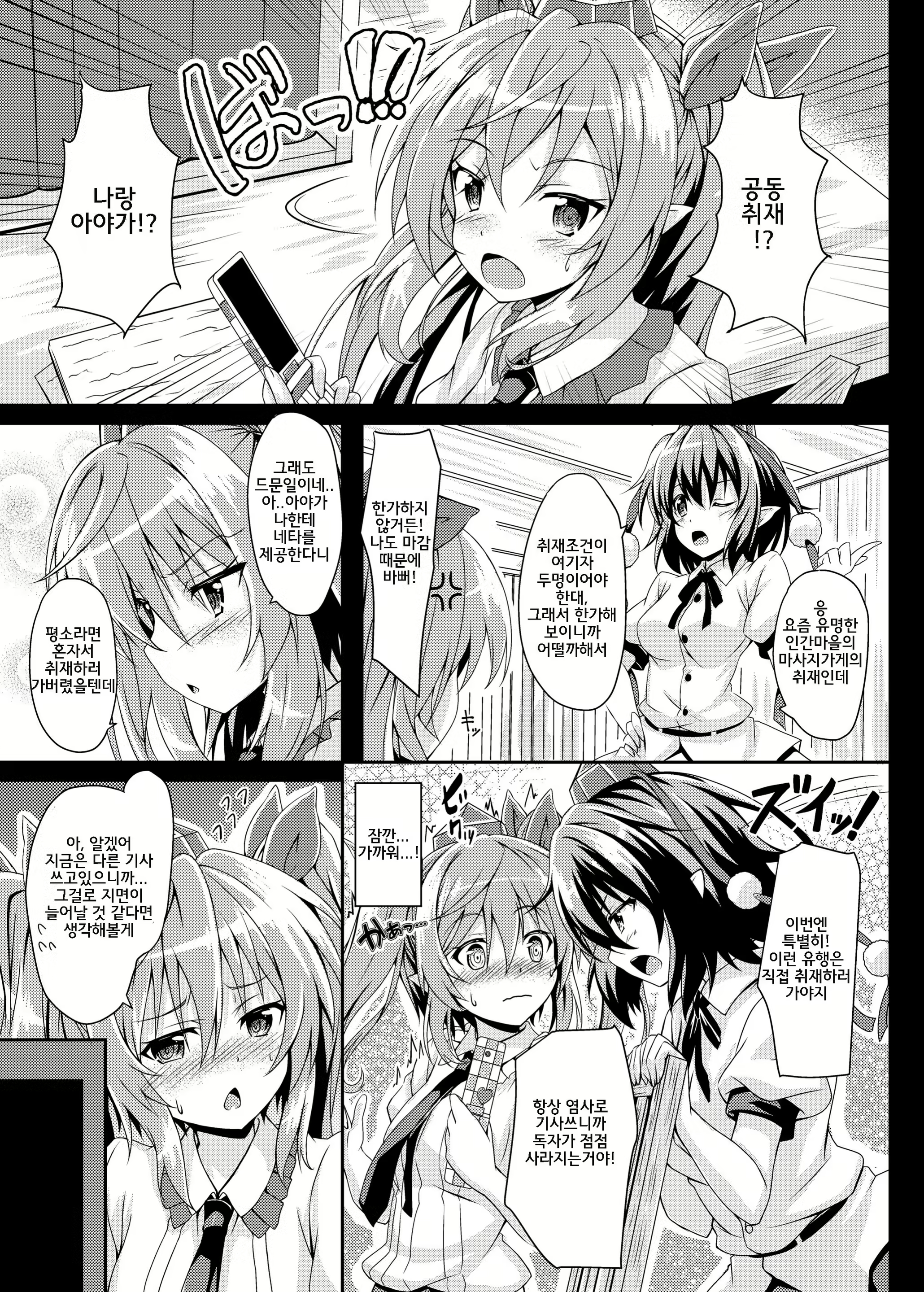 Content 1231789 - 6 페이지
