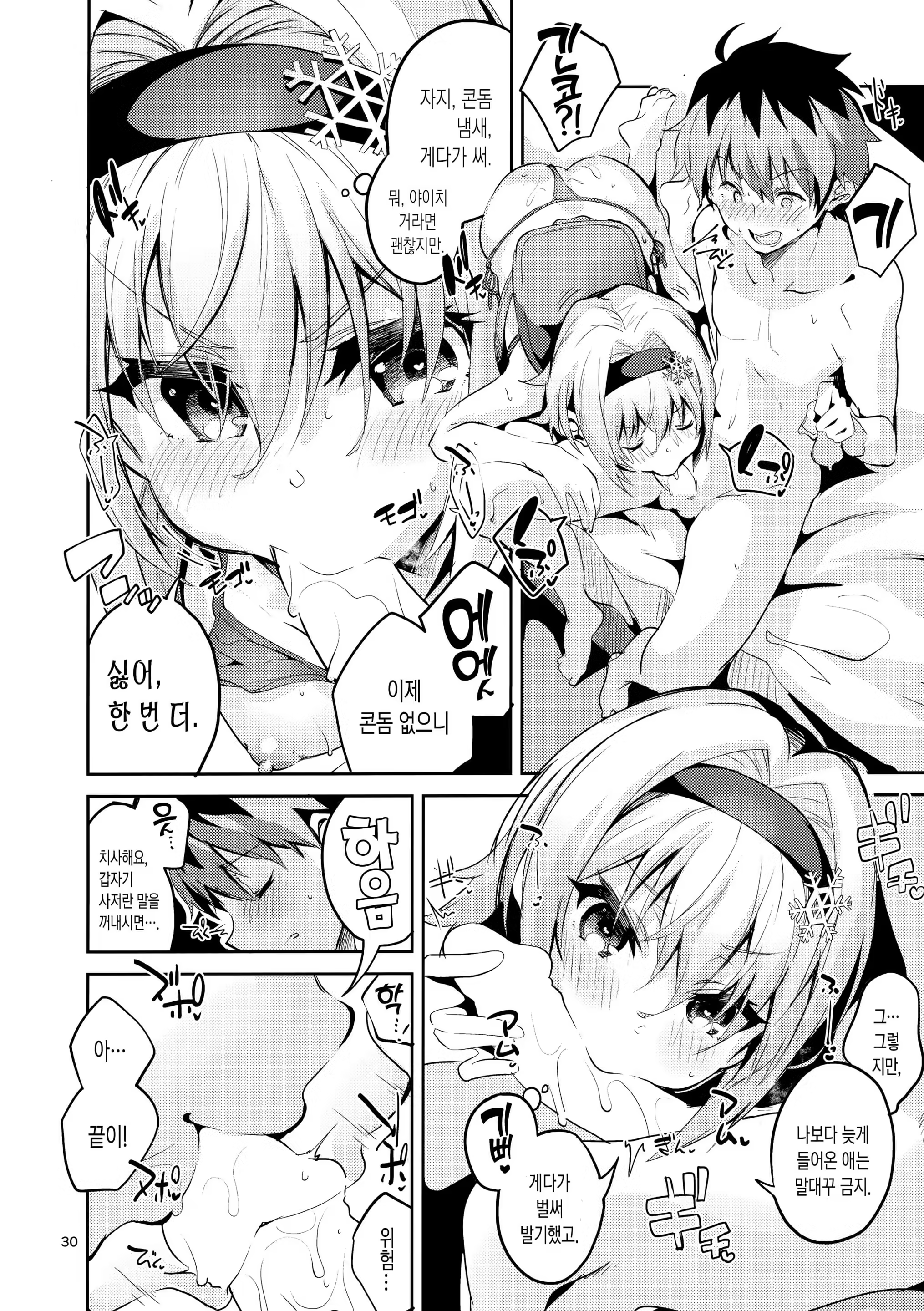 Content 1231802 - 29 페이지