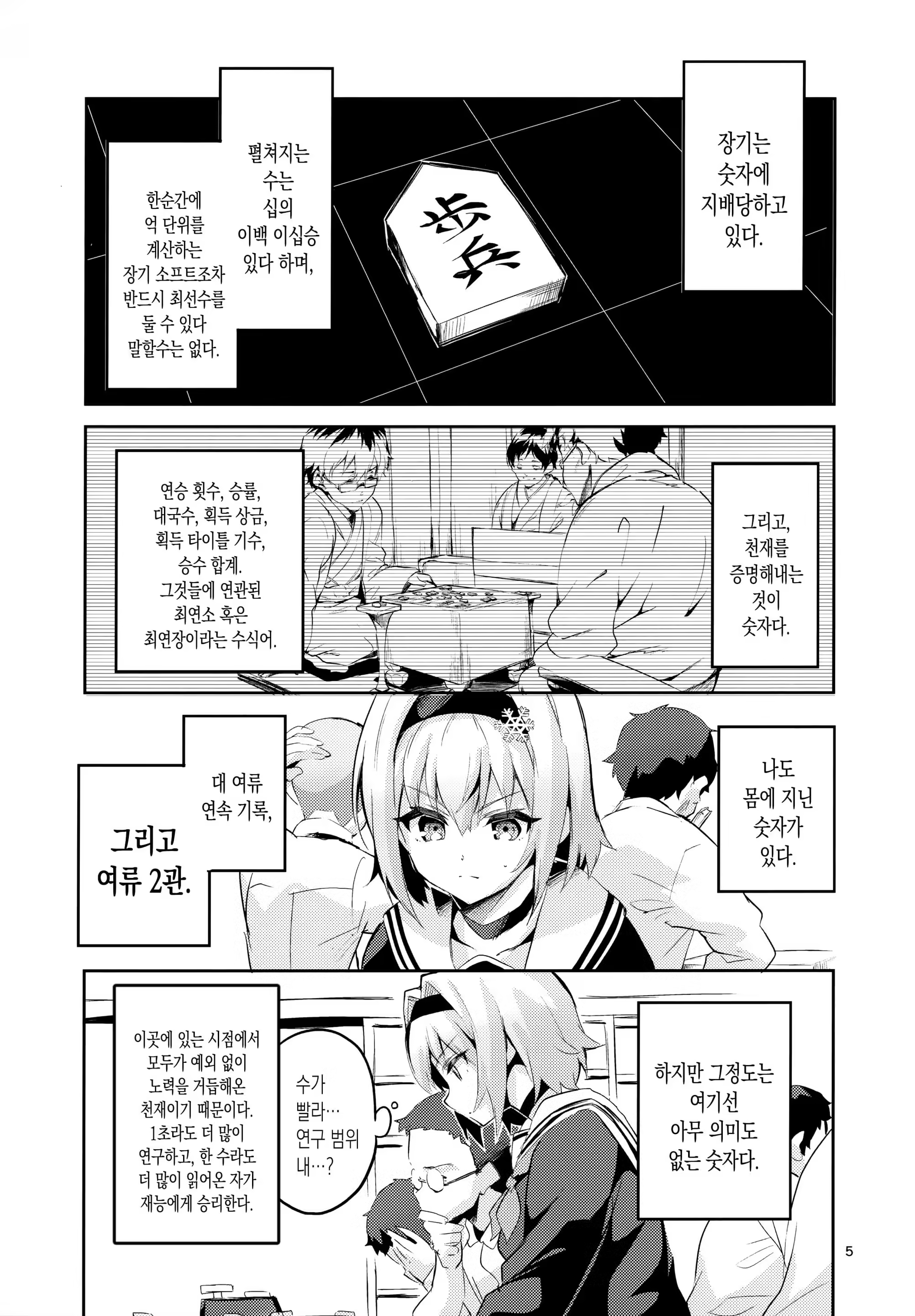 Content 1231802 - 4 페이지
