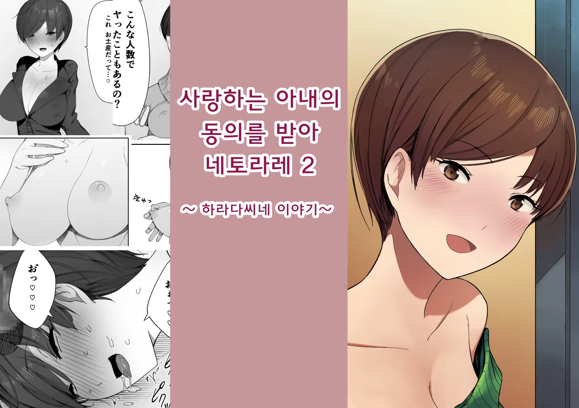 Content 1232202 - 1 페이지