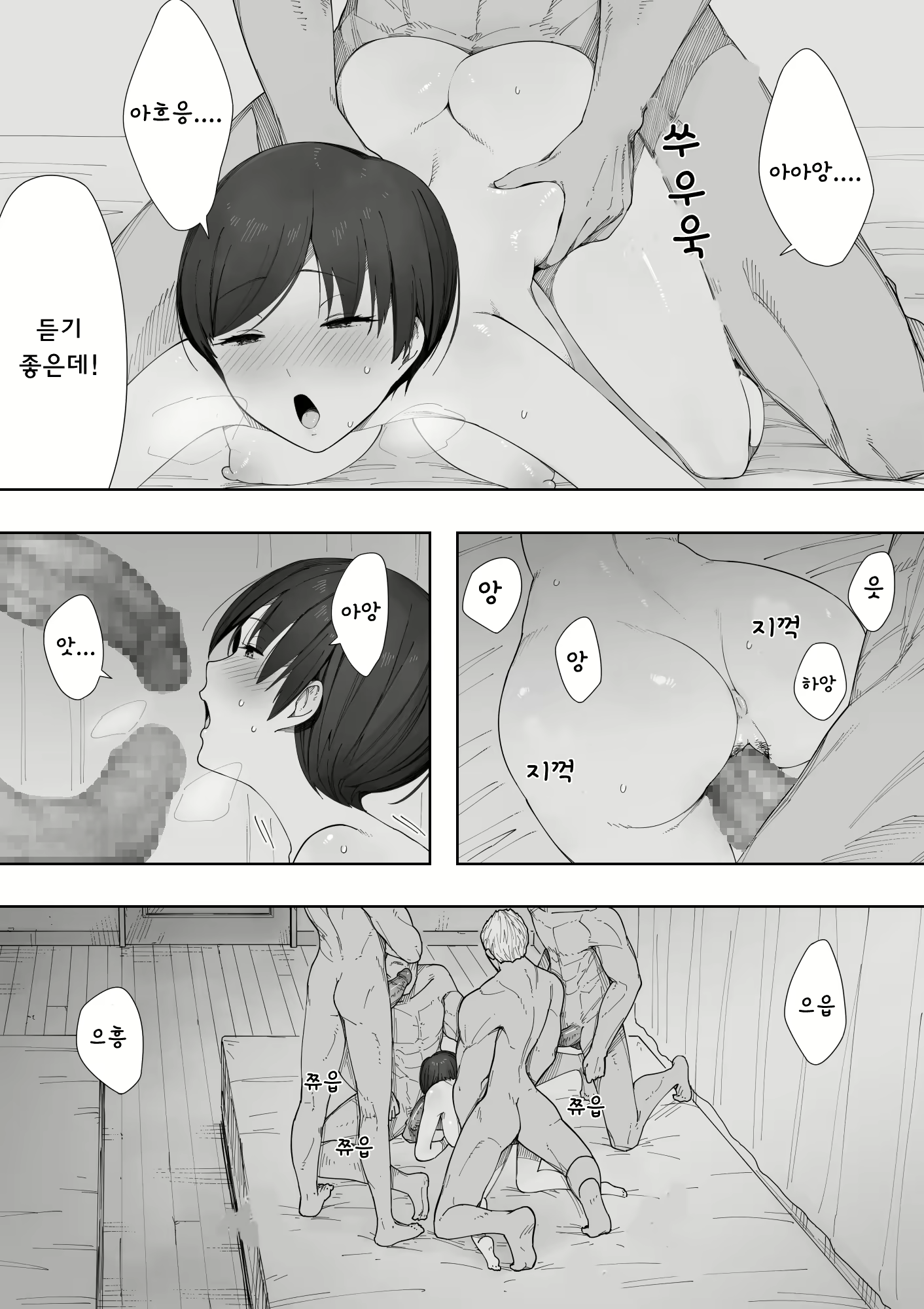 Content 1232202 - 10 페이지