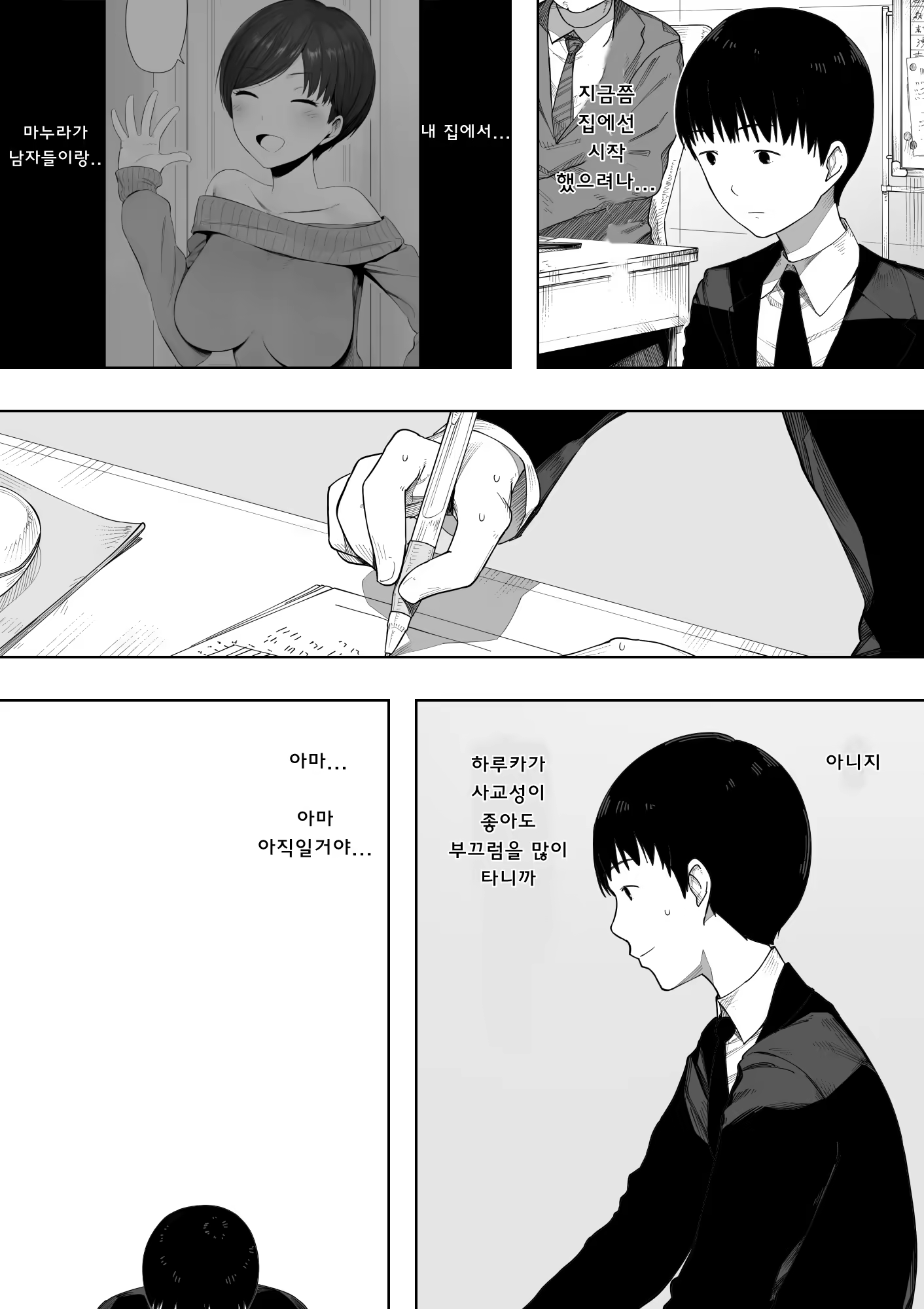 Content 1232202 - 11 페이지