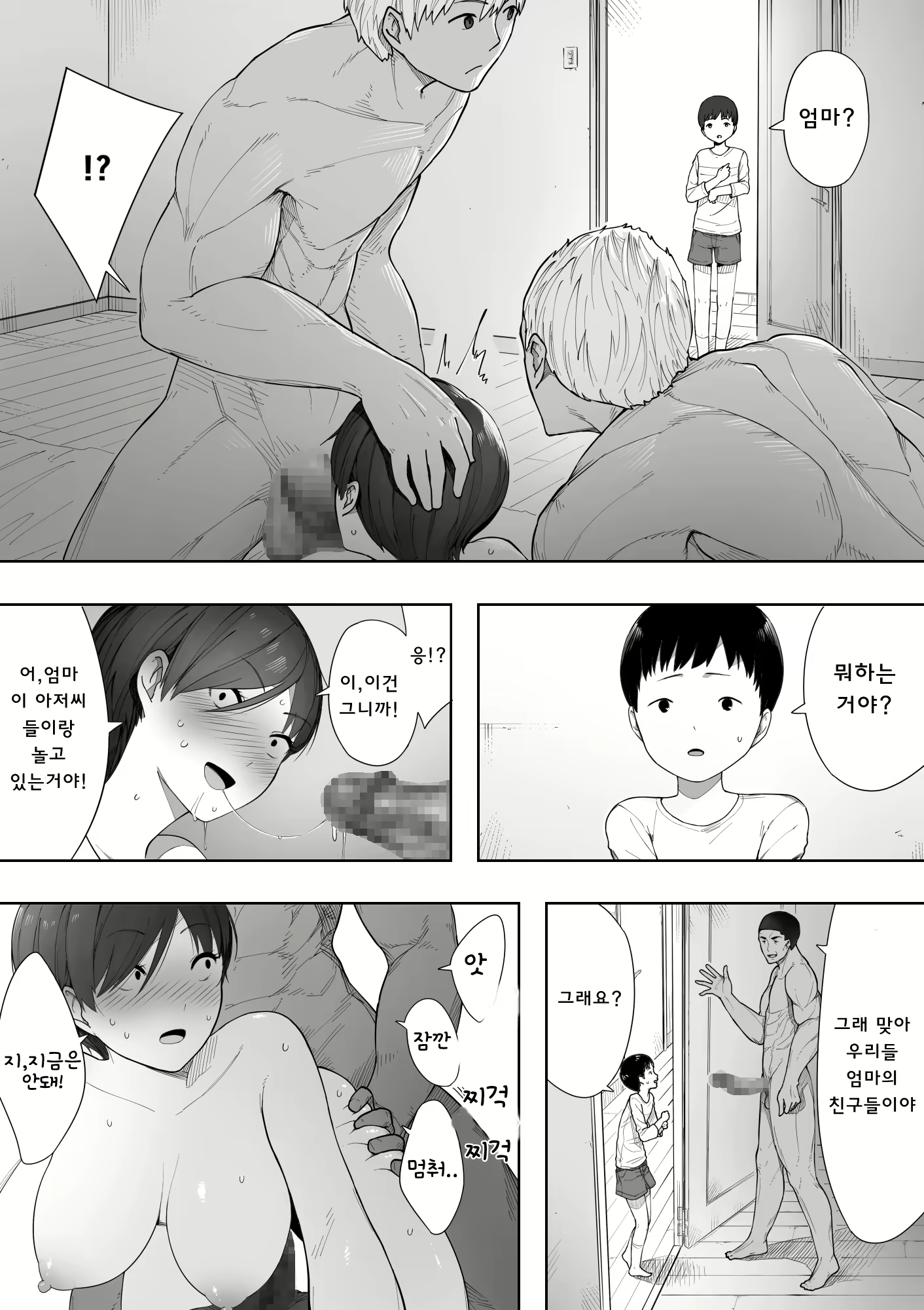 Content 1232202 - 14 페이지