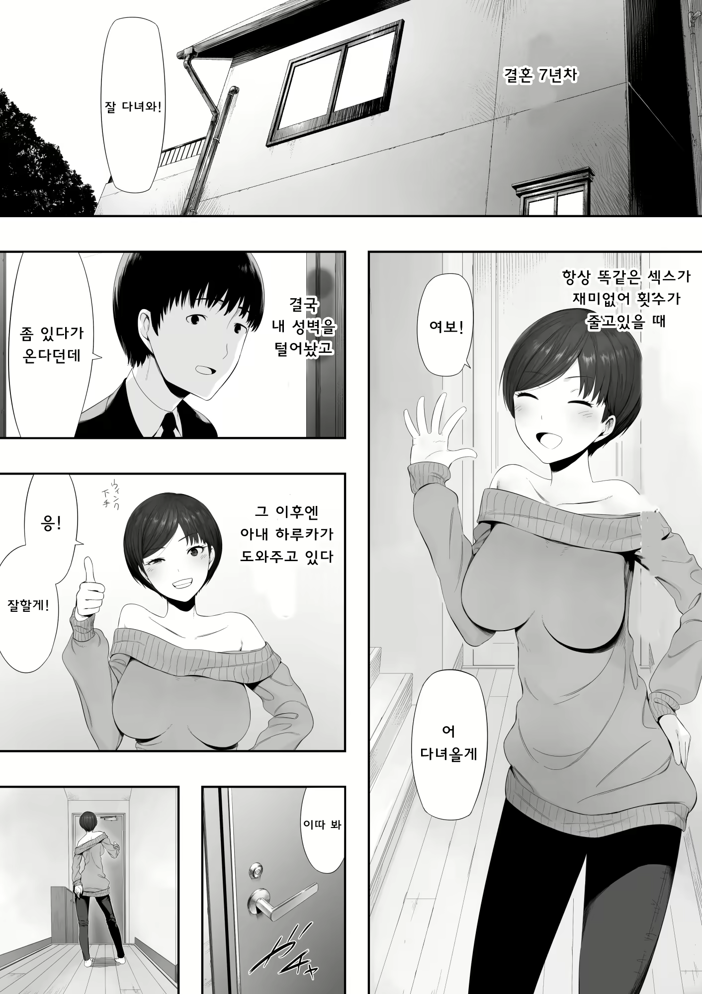 Content 1232202 - 2 페이지