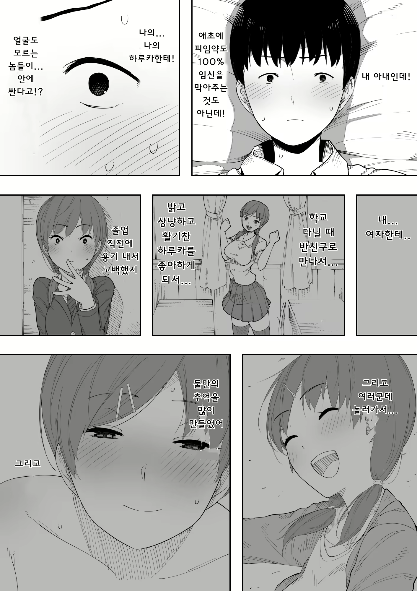 Content 1232202 - 23 페이지