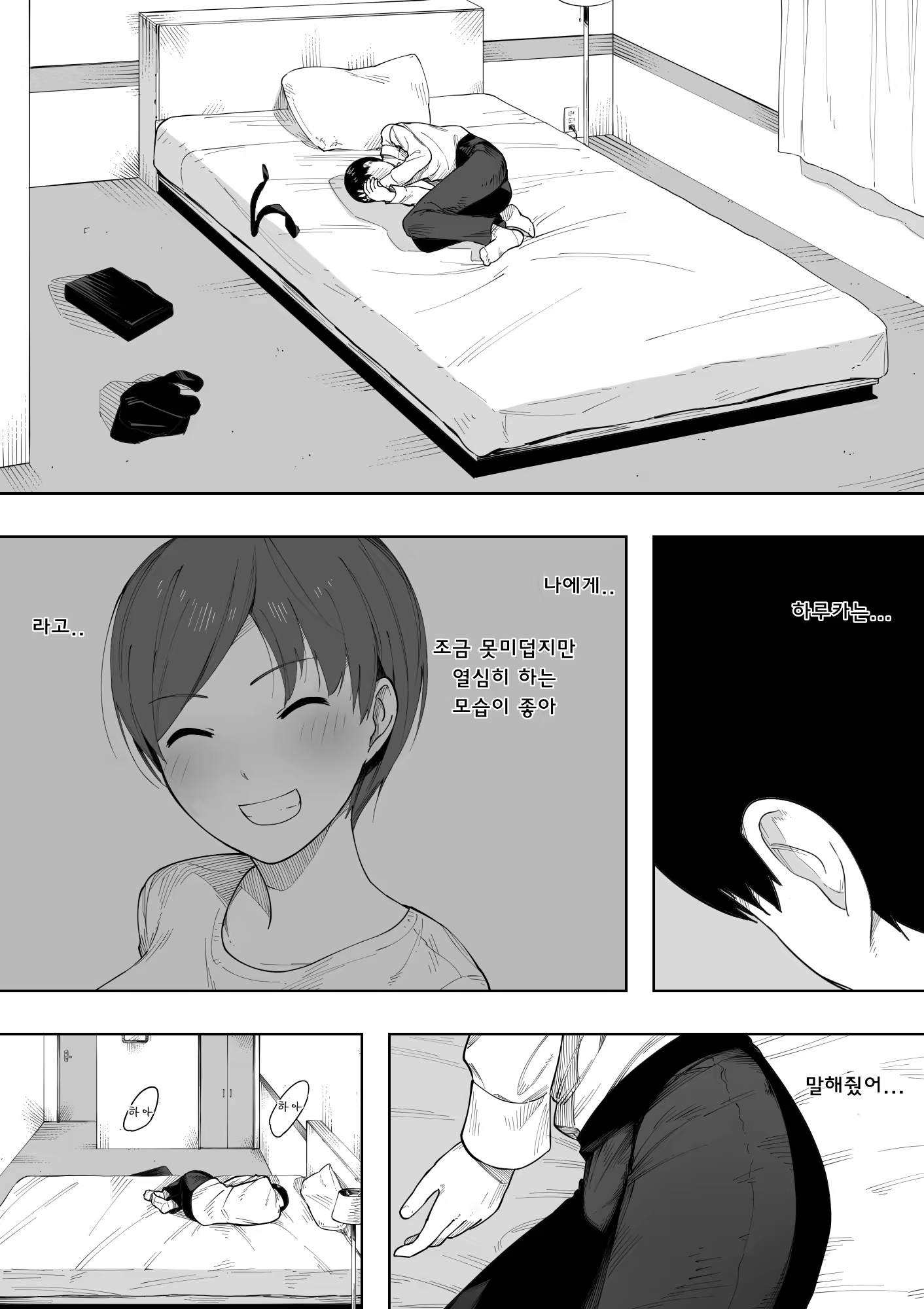 Content 1232202 - 24 페이지