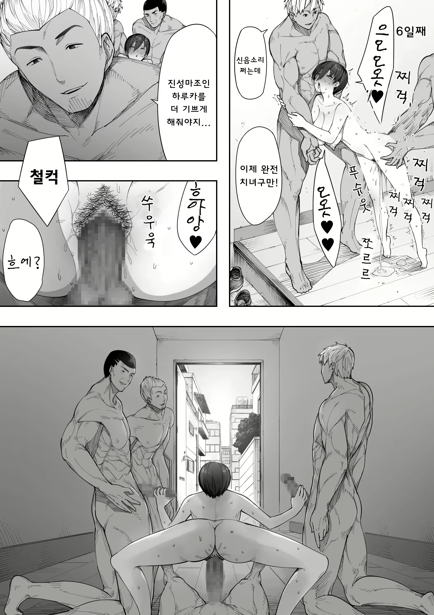 Content 1232202 - 28 페이지