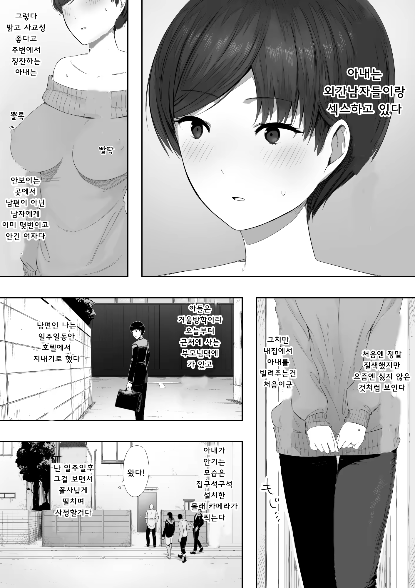Content 1232202 - 3 페이지