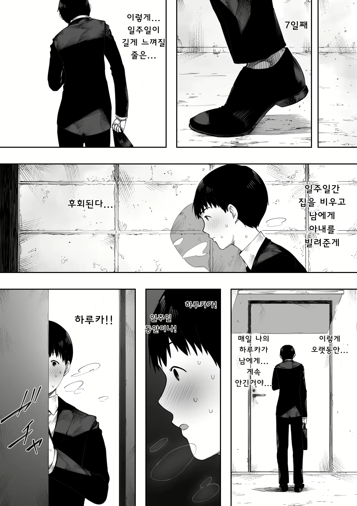 Content 1232202 - 30 페이지
