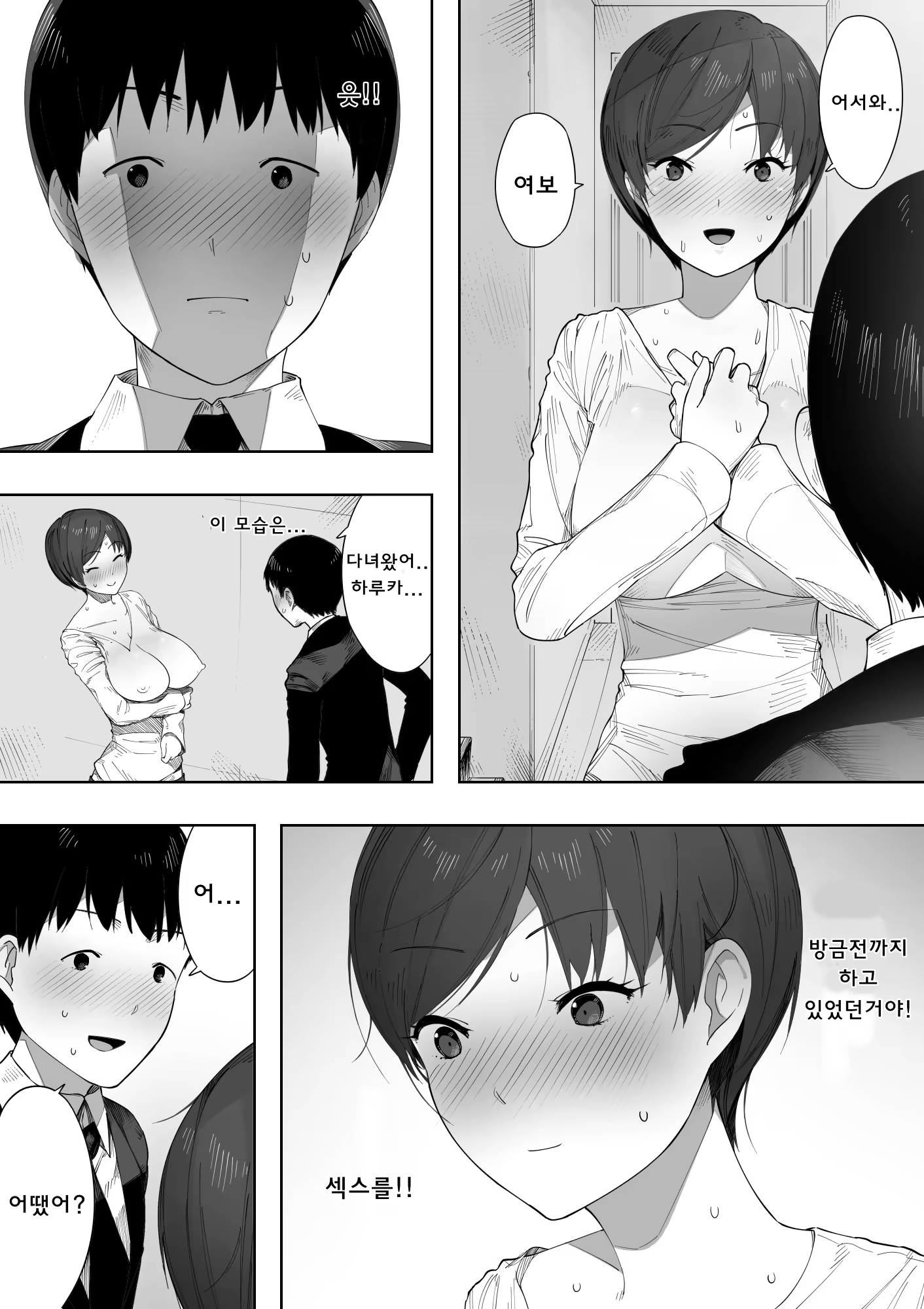 Content 1232202 - 31 페이지