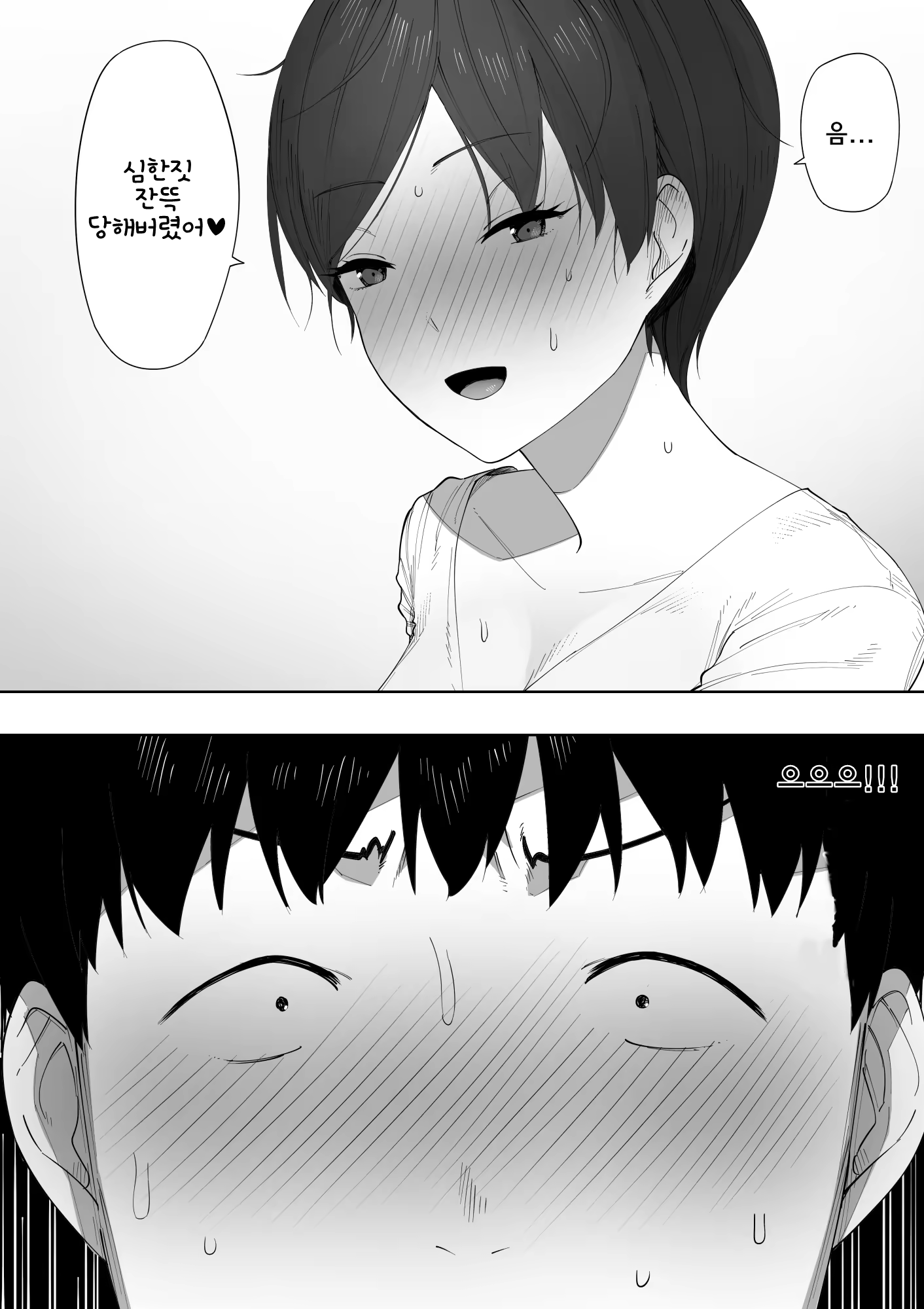 Content 1232202 - 32 페이지