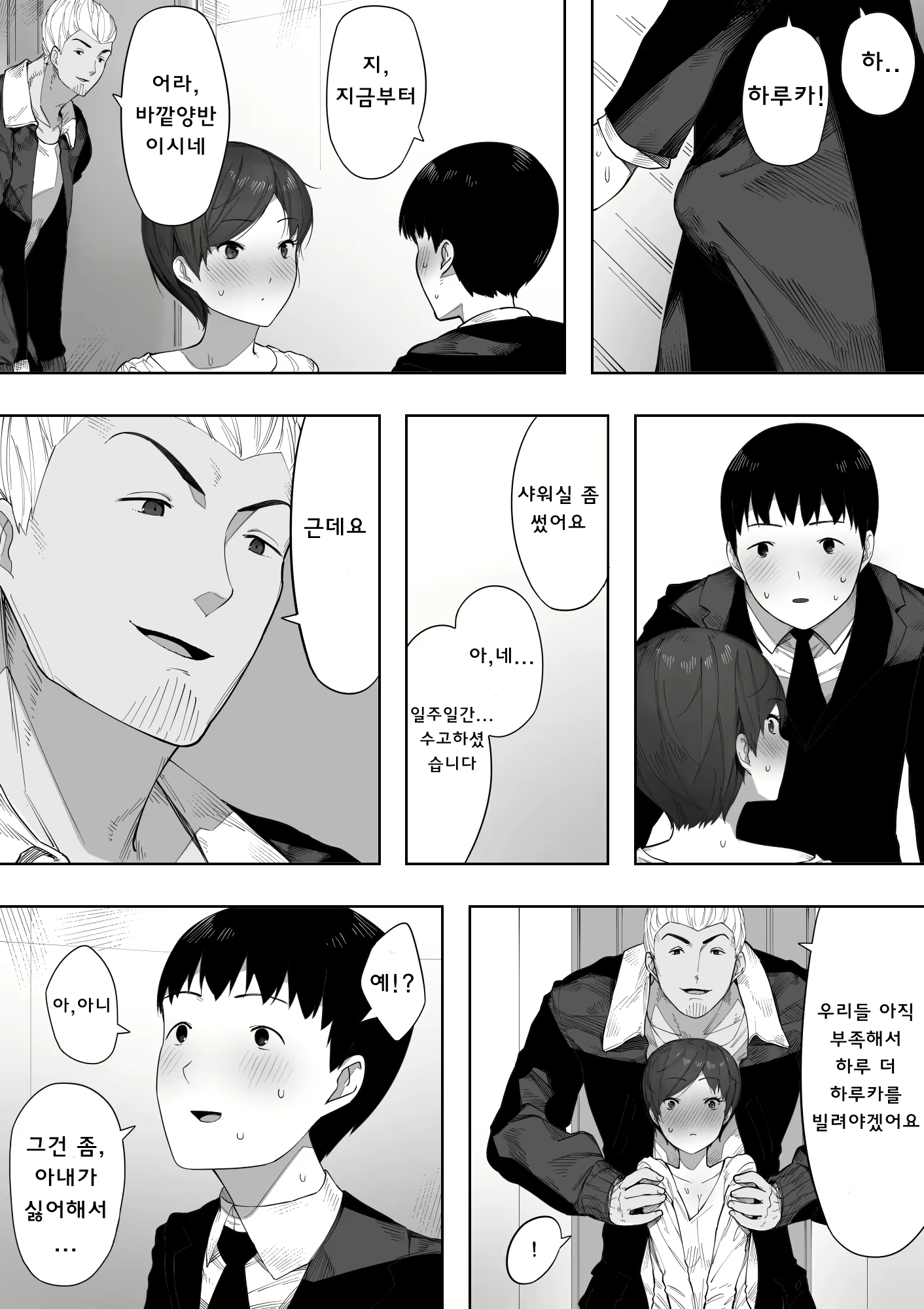 Content 1232202 - 33 페이지
