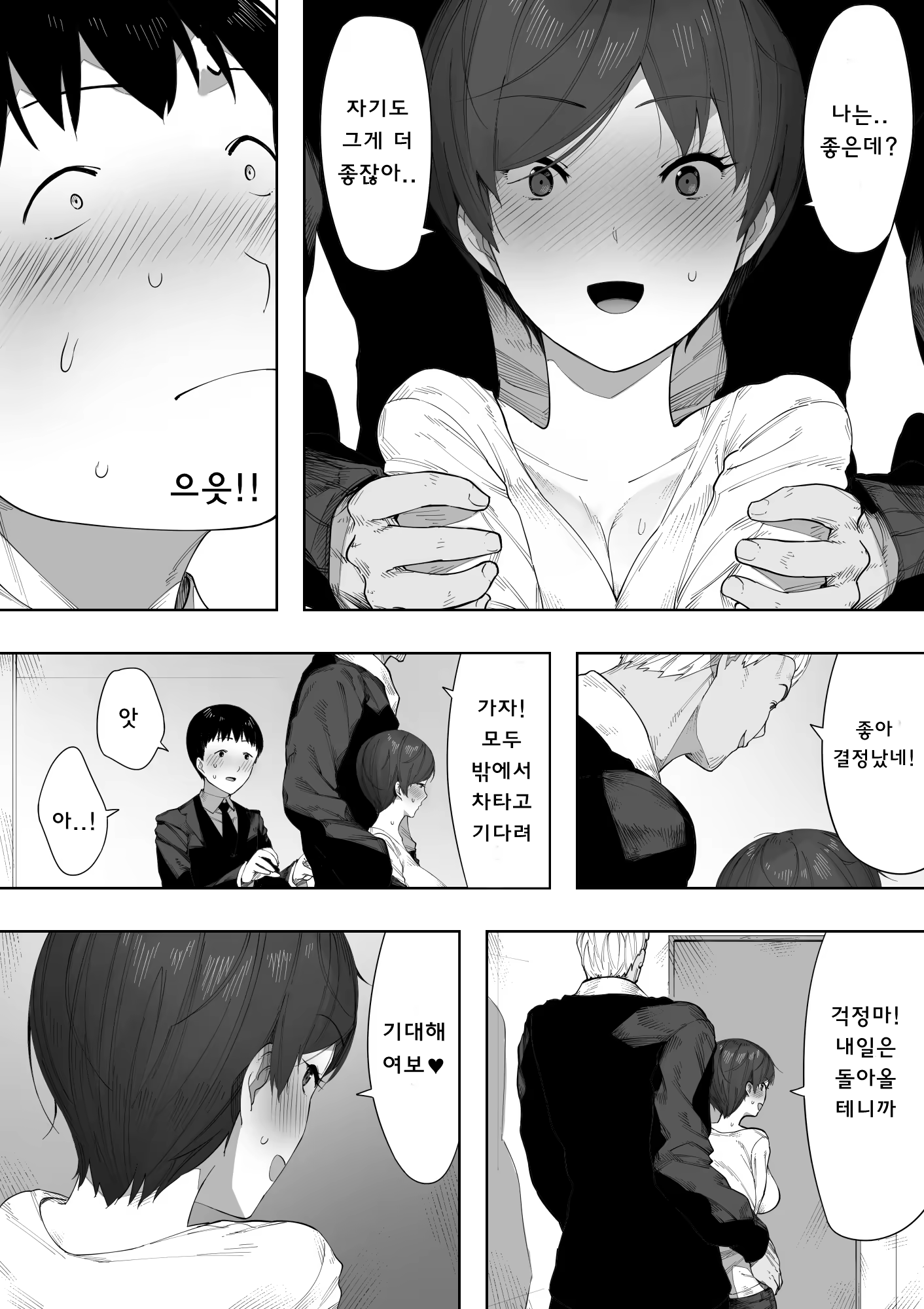 Content 1232202 - 34 페이지