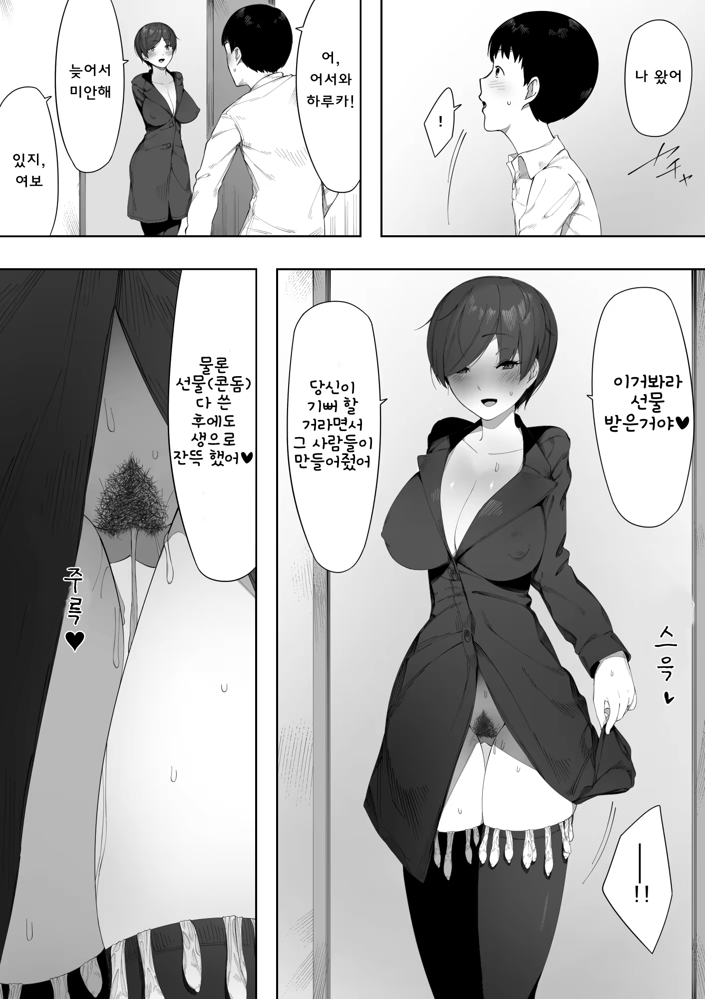 Content 1232202 - 36 페이지